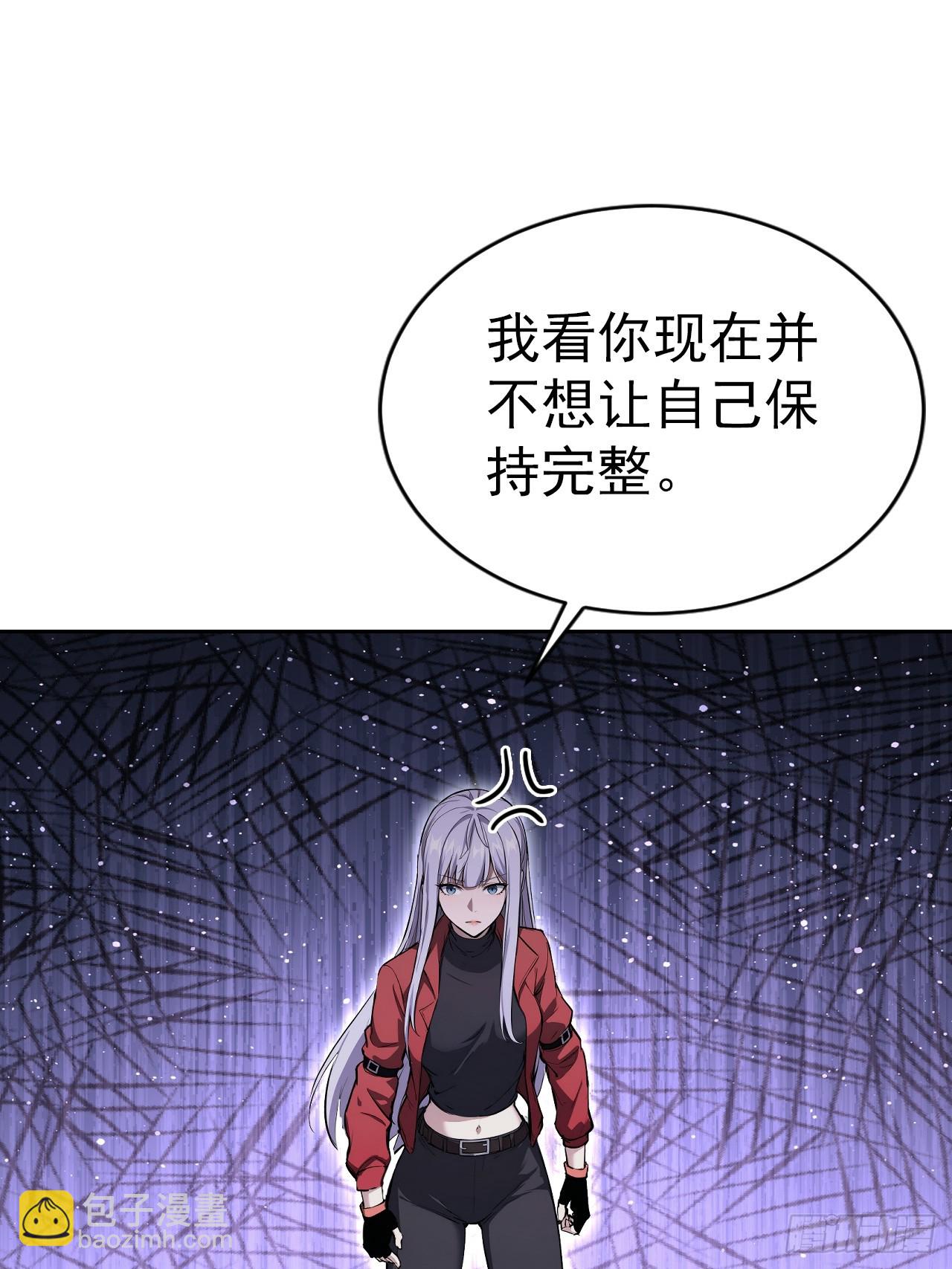 第163话 黑暗森林(1/2)-第164话