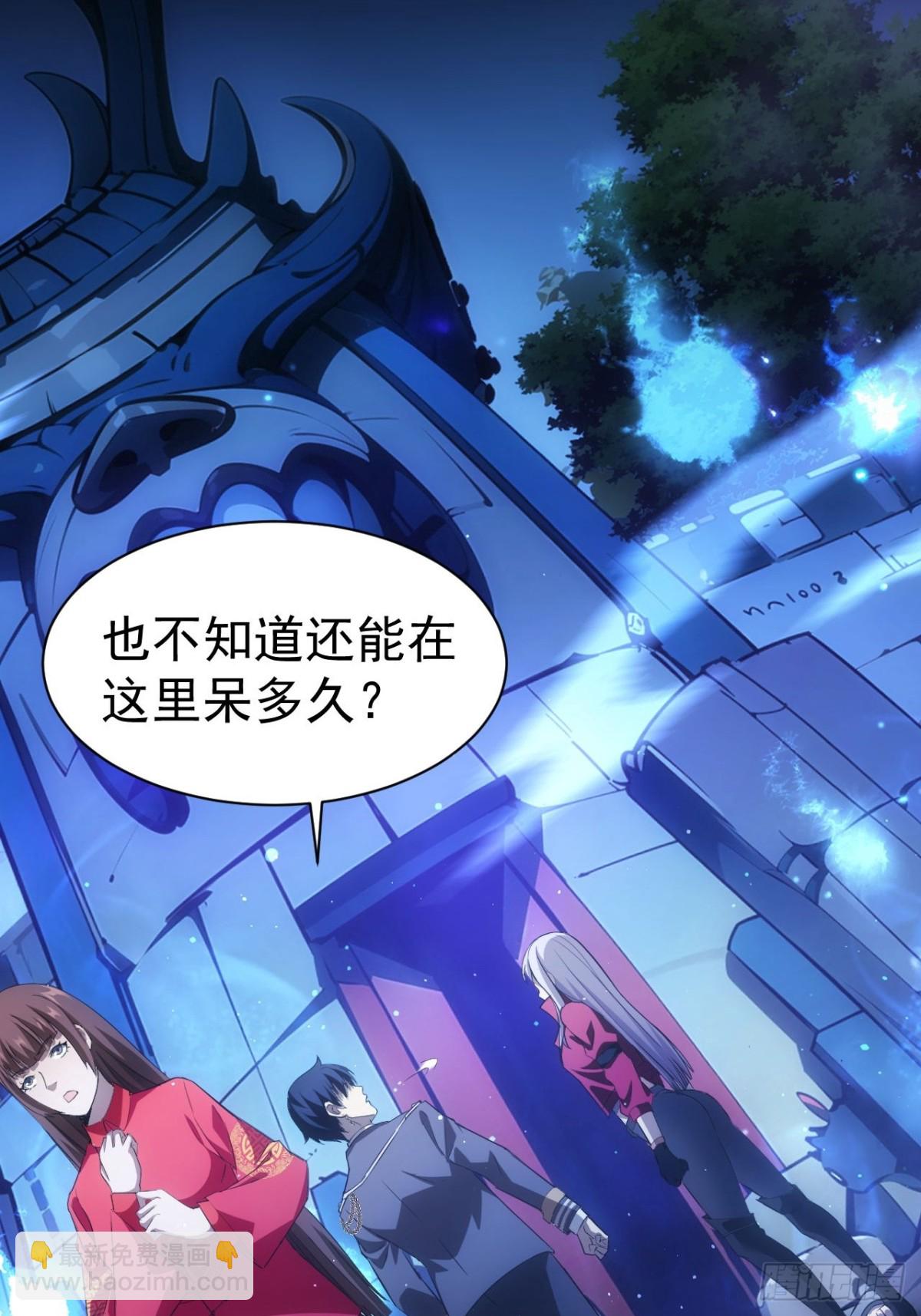 第17话  分别之时-第18话