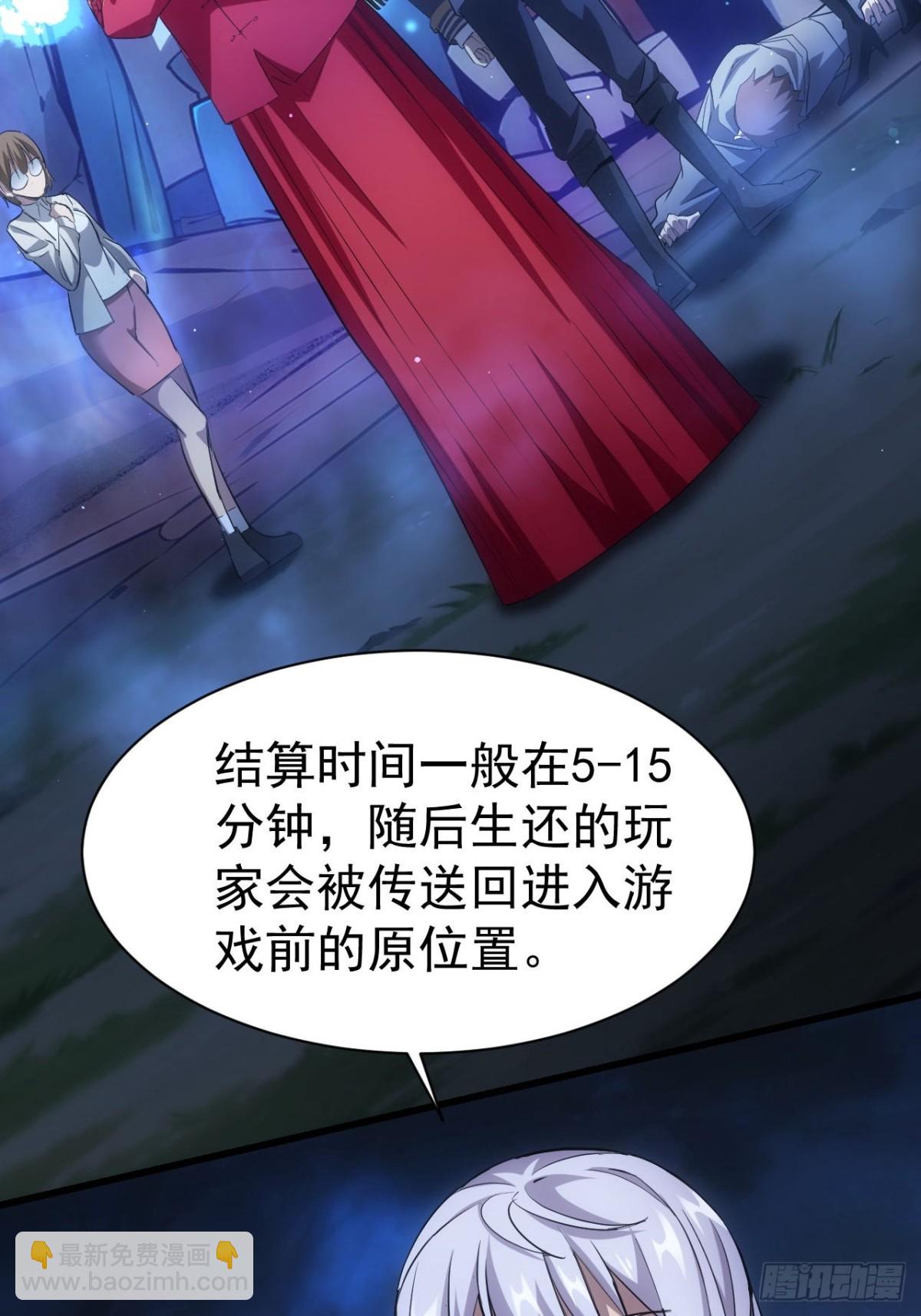 第17话  分别之时-第18话