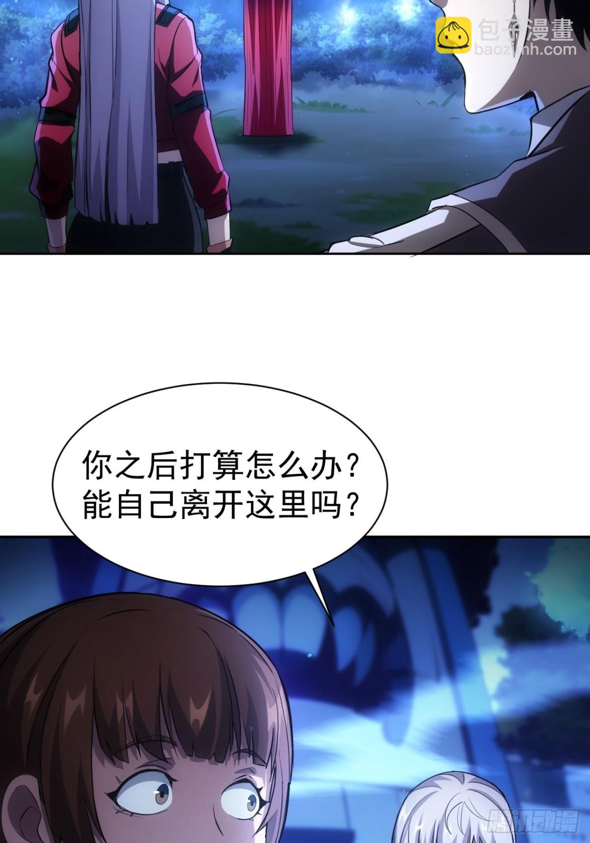 第17话  分别之时-第18话