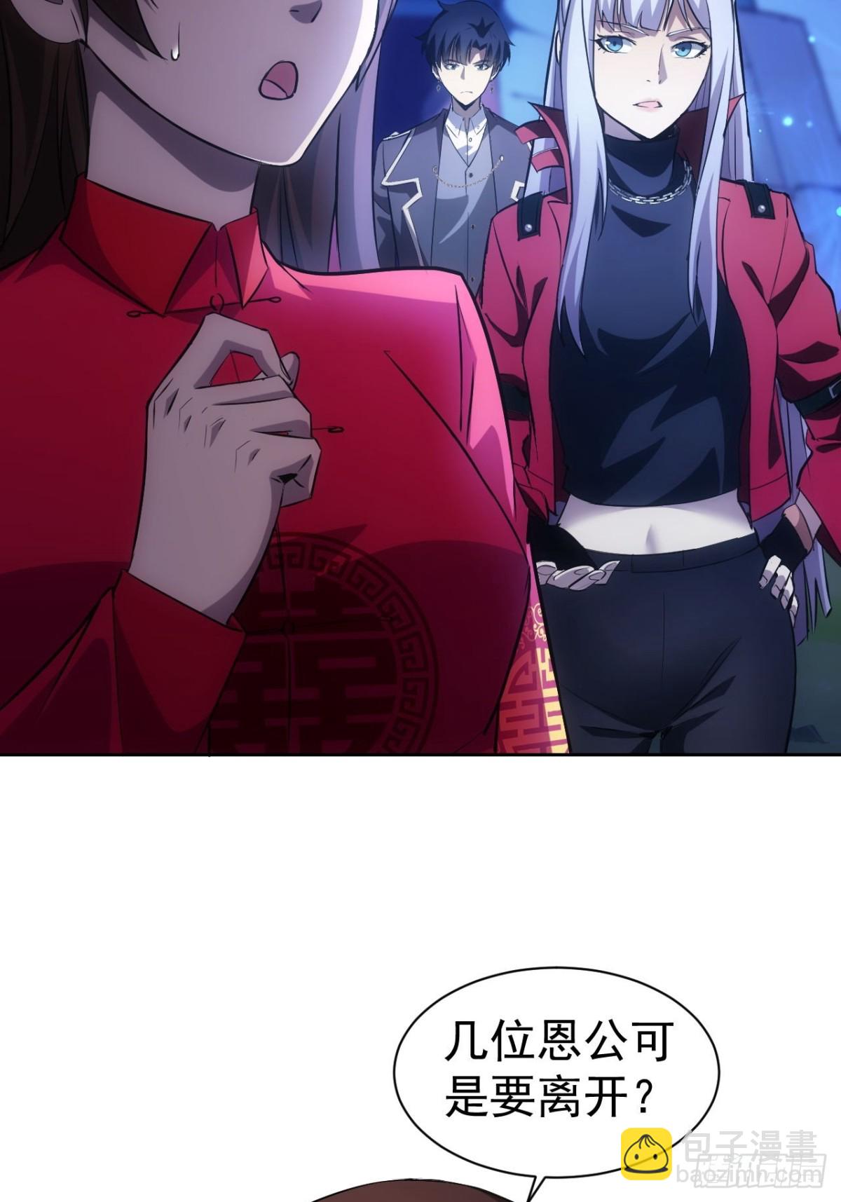 第17话  分别之时-第18话