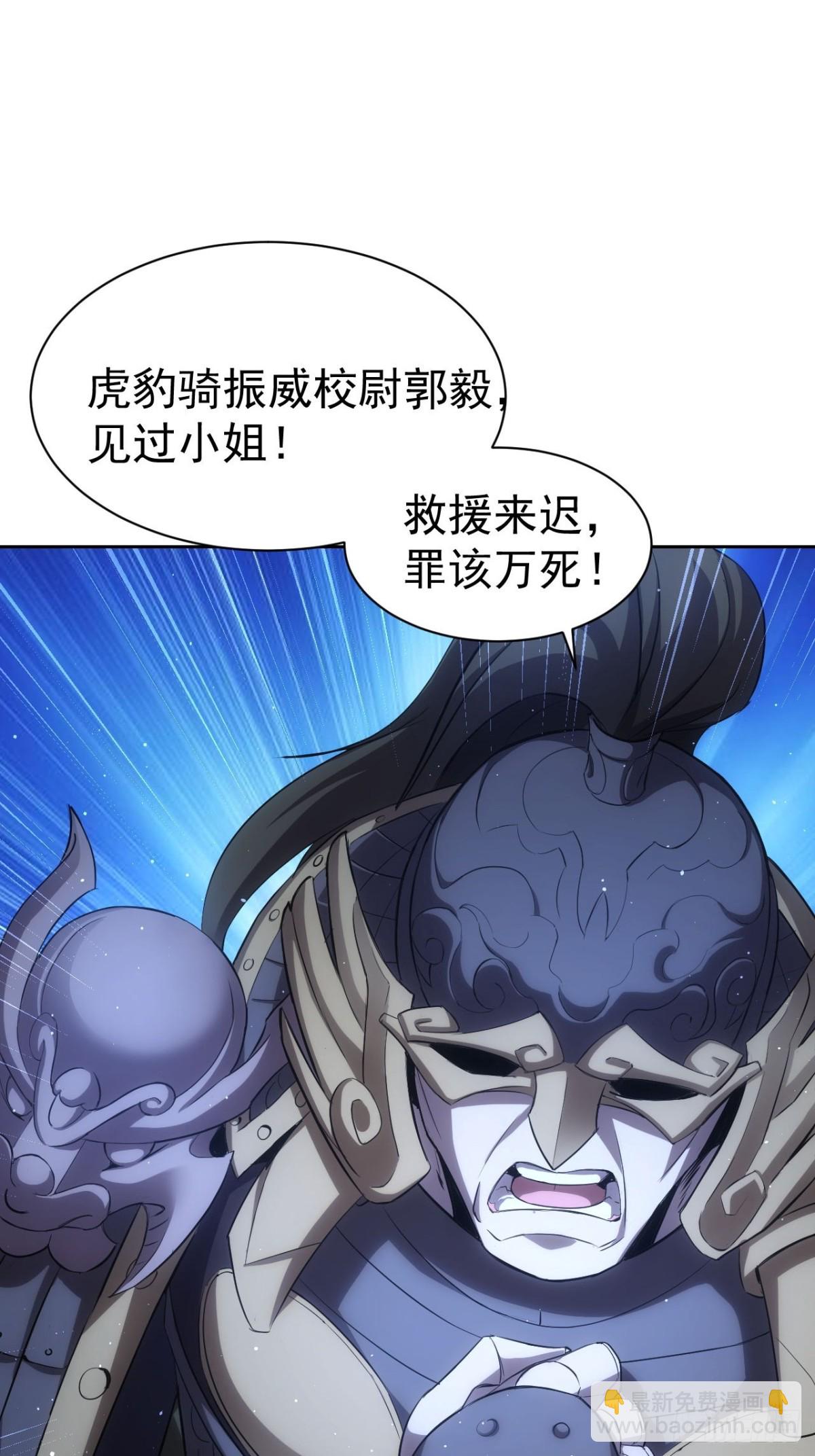 第17话  分别之时-第18话