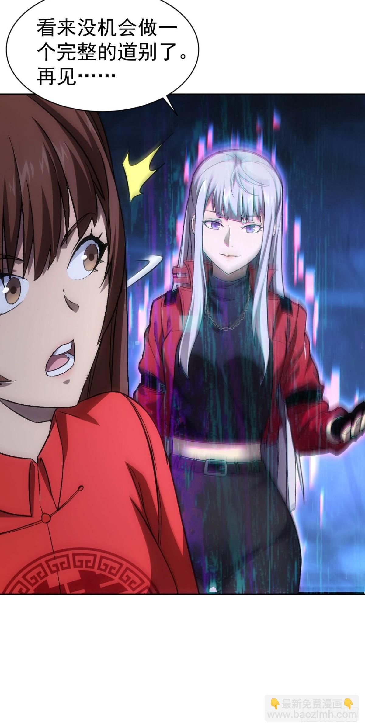 第17话  分别之时-第18话