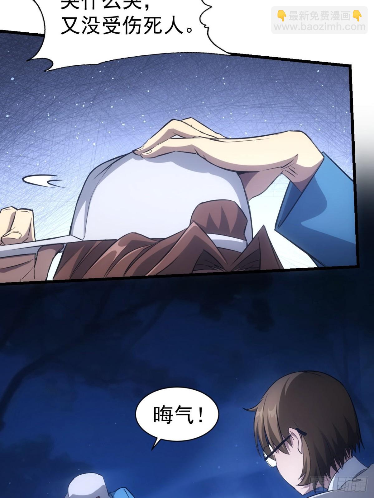 第17话  分别之时-第18话