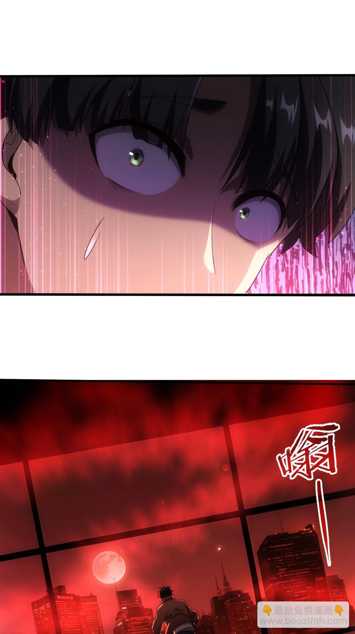 第1话 原罪降临-第2话