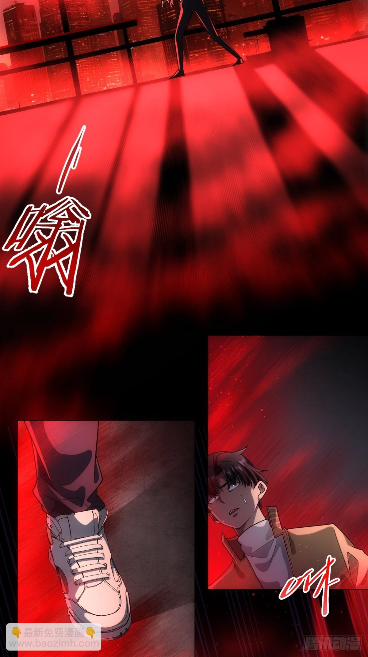 第1话 原罪降临-第2话