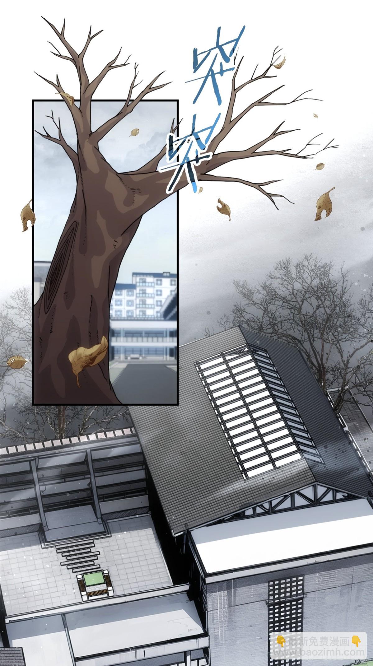 第1话 原罪降临-第2话