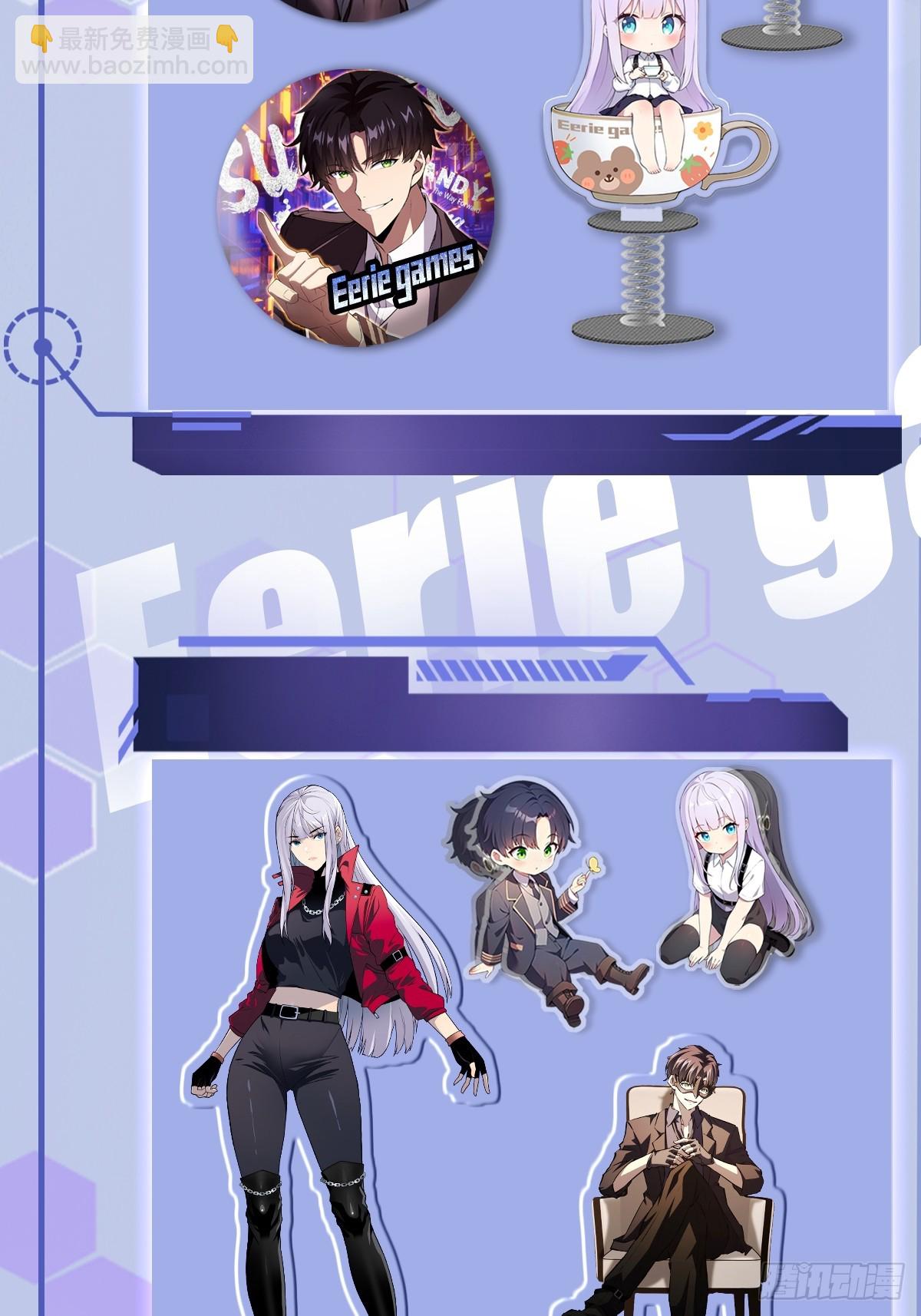 第1话 原罪降临-第2话