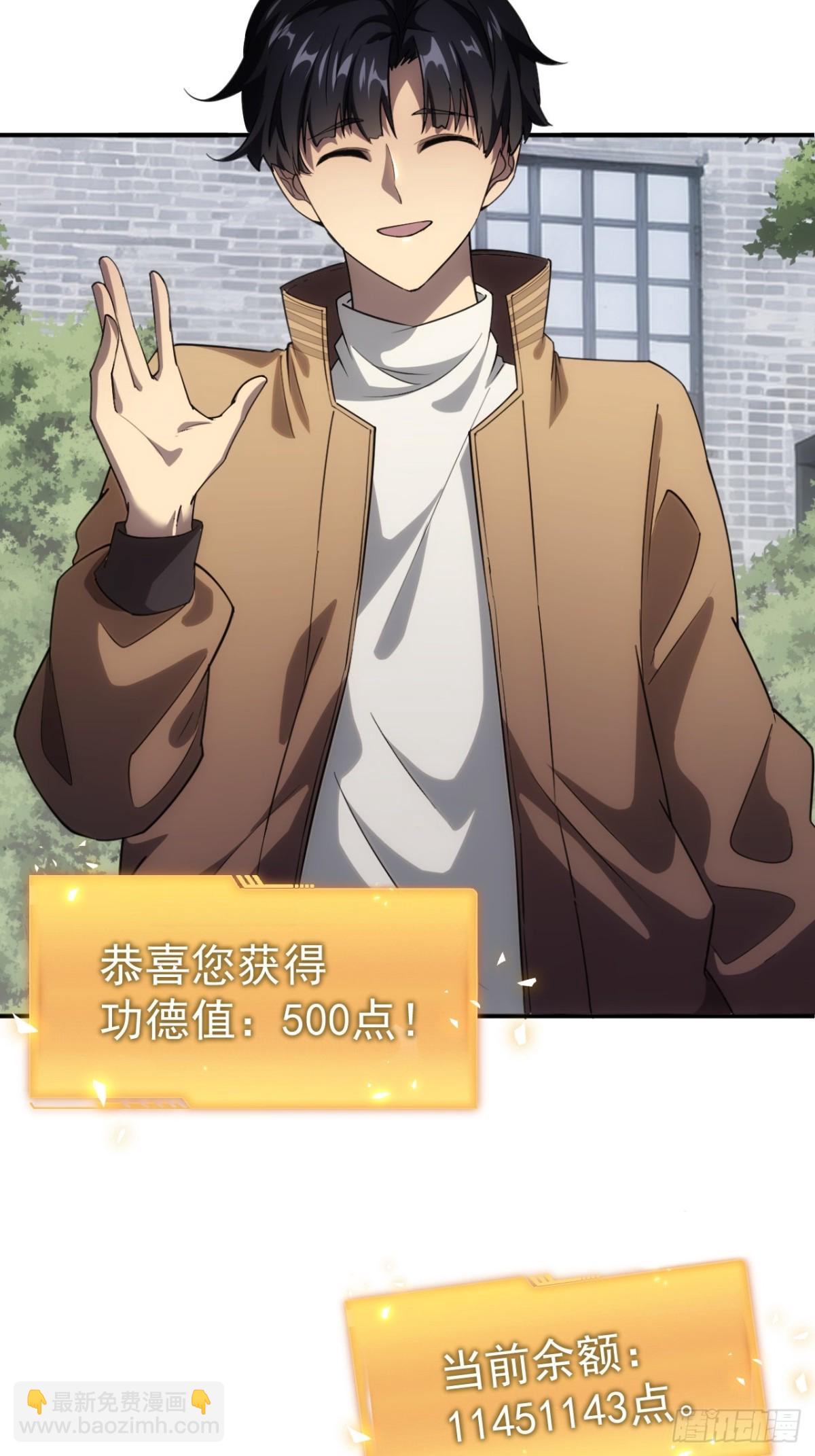 第1话 原罪降临-第2话