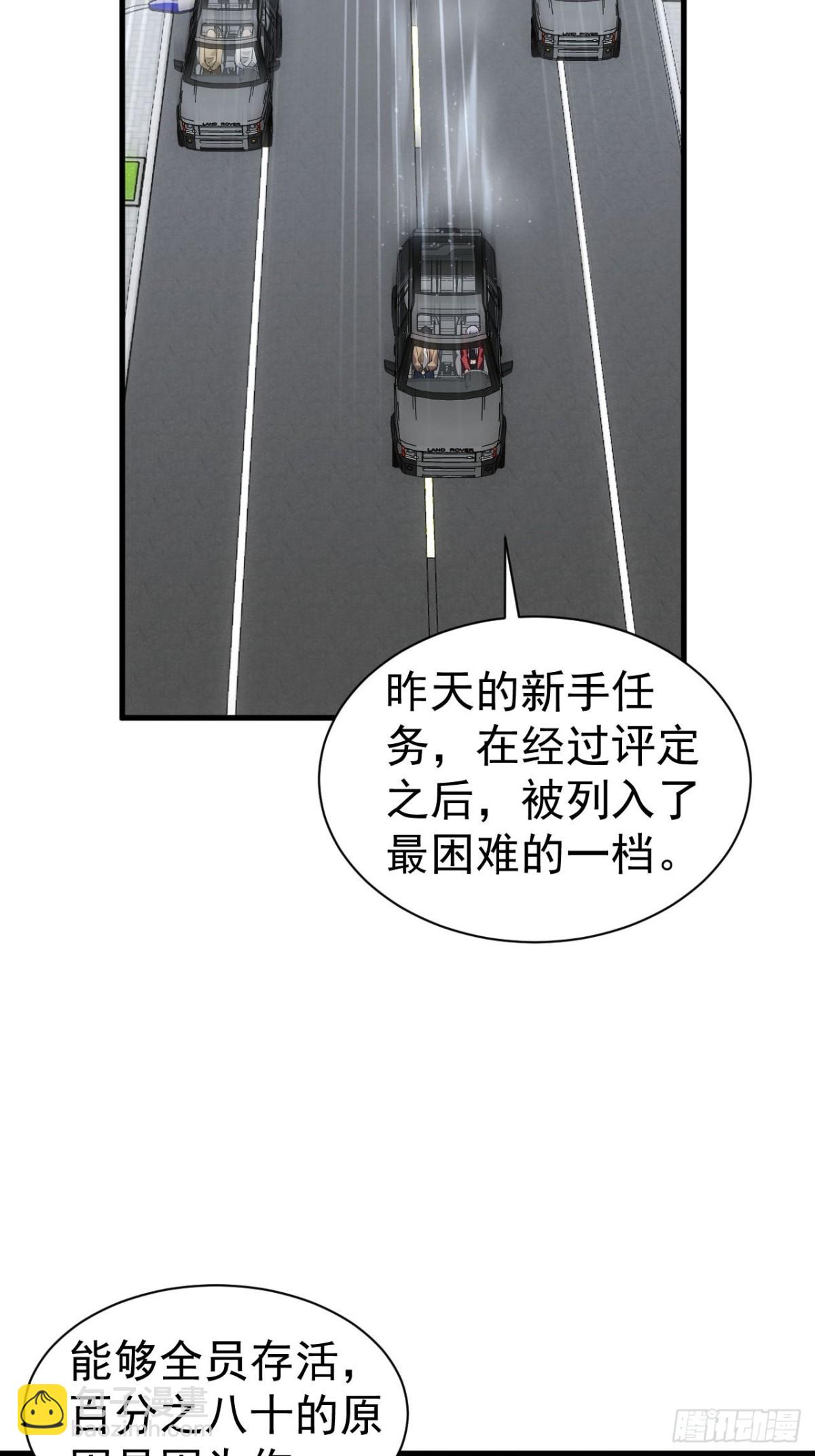 第19话  前尘往事(1/2)-第20话