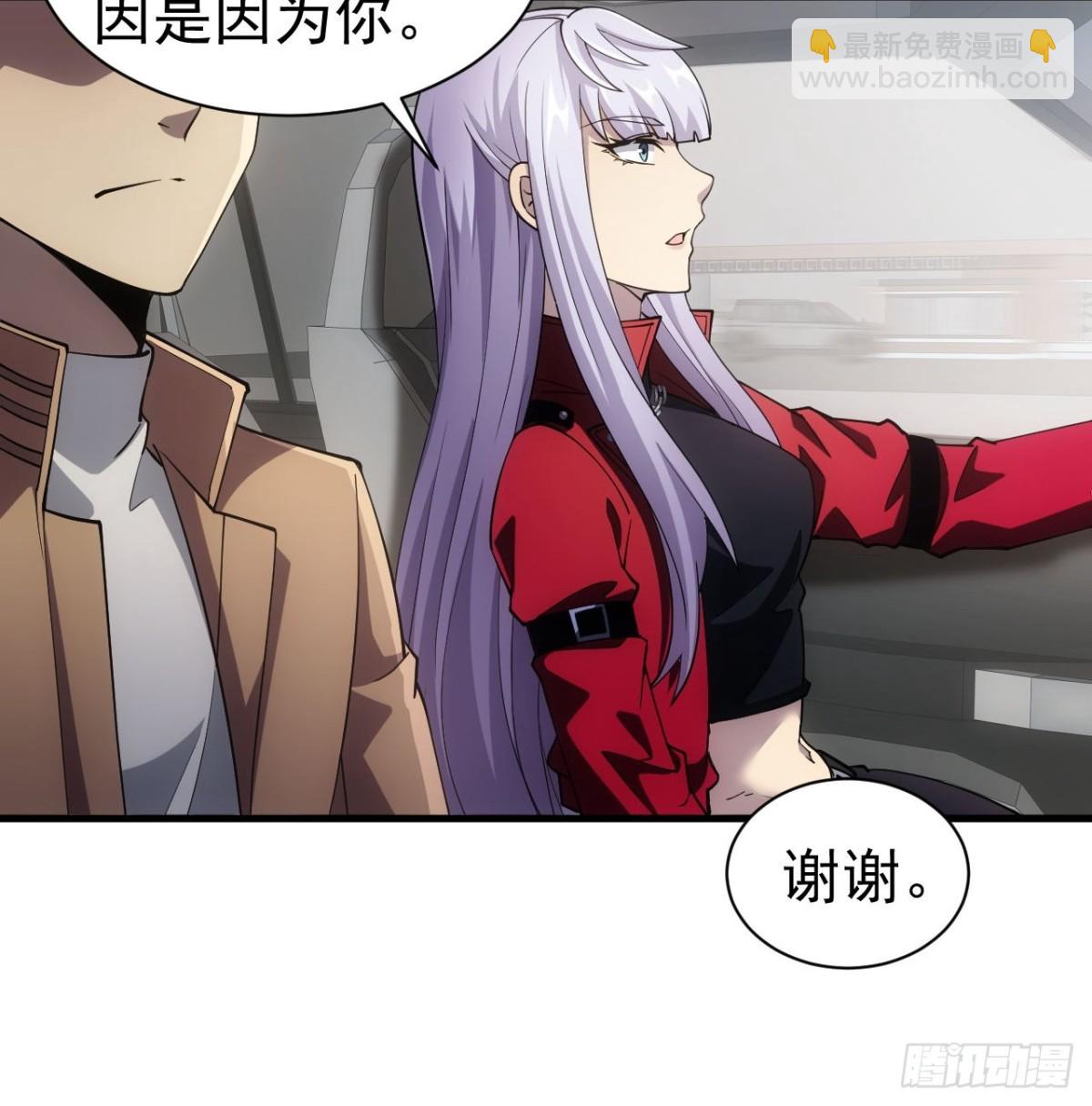 第19话  前尘往事(1/2)-第20话