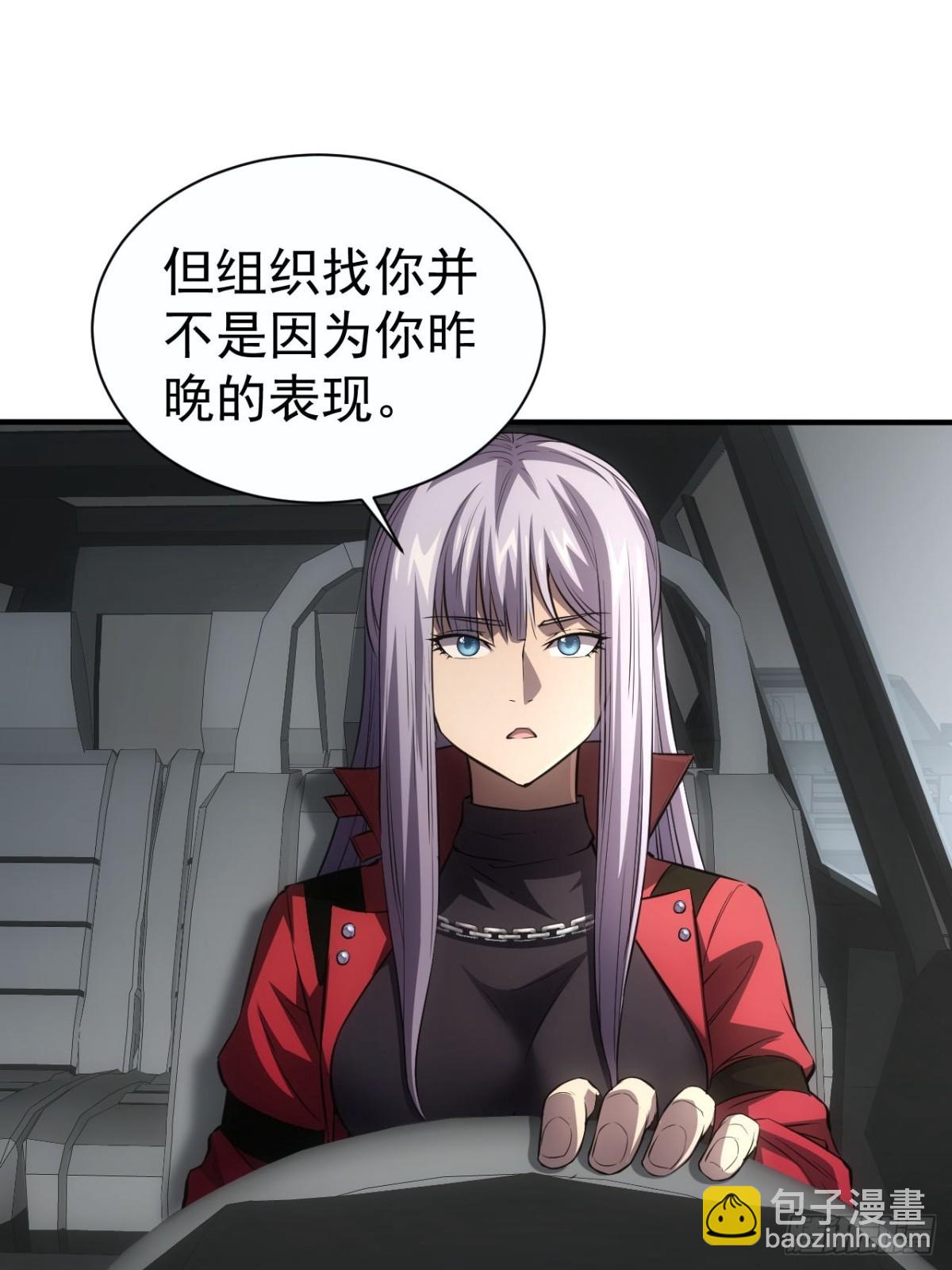 第19话  前尘往事(1/2)-第20话