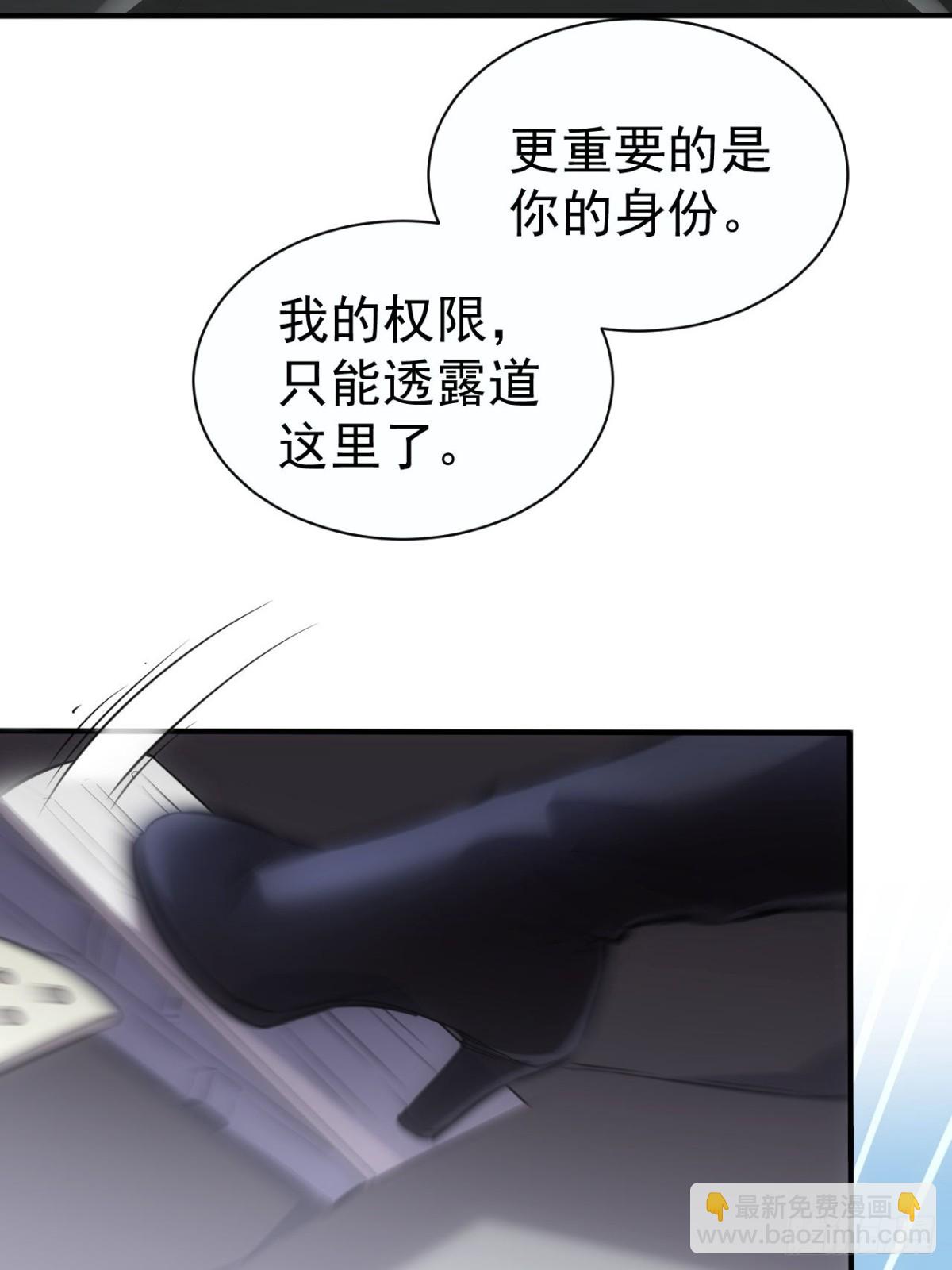 第19话  前尘往事(1/2)-第20话