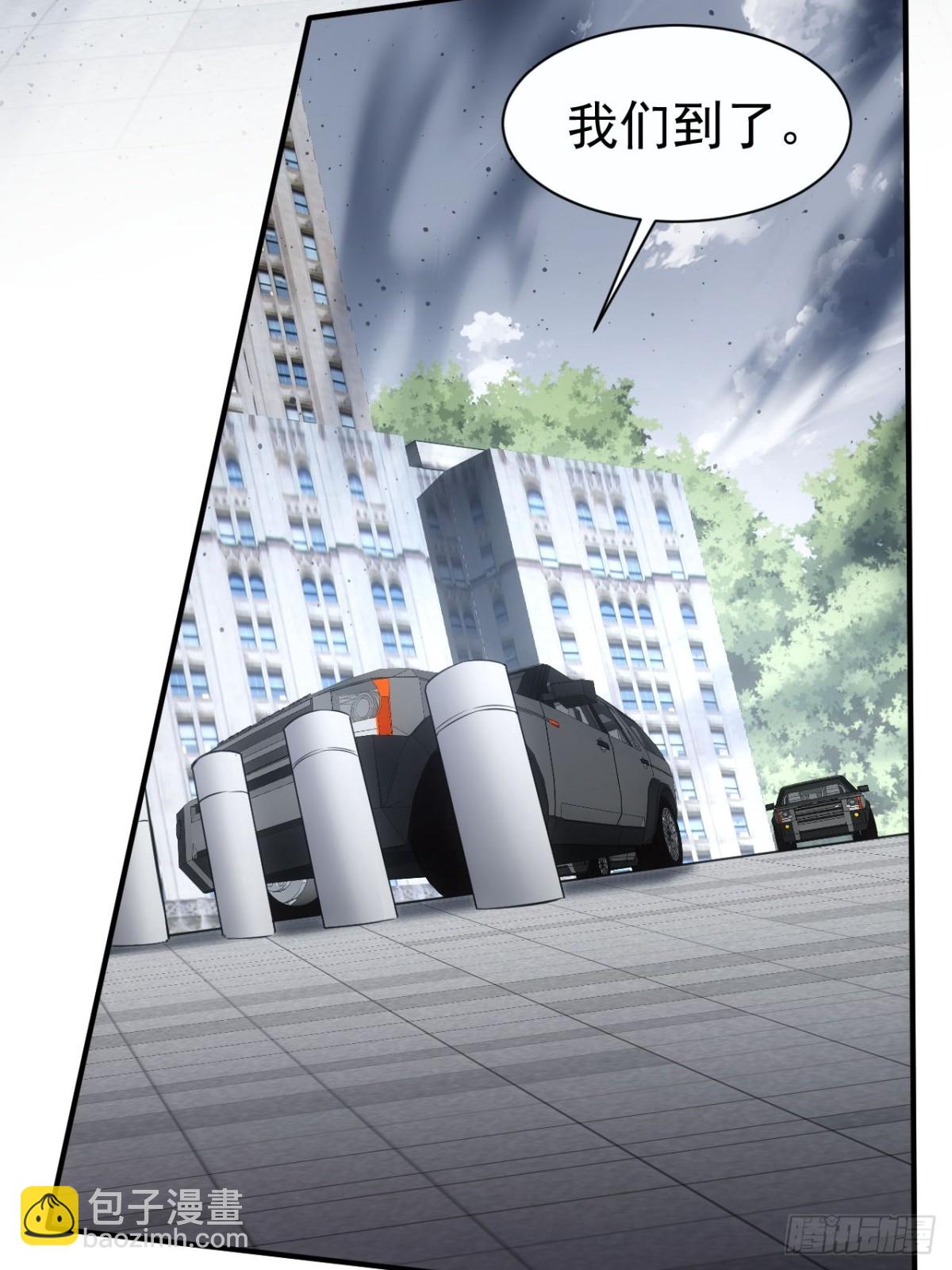 第19话  前尘往事(1/2)-第20话