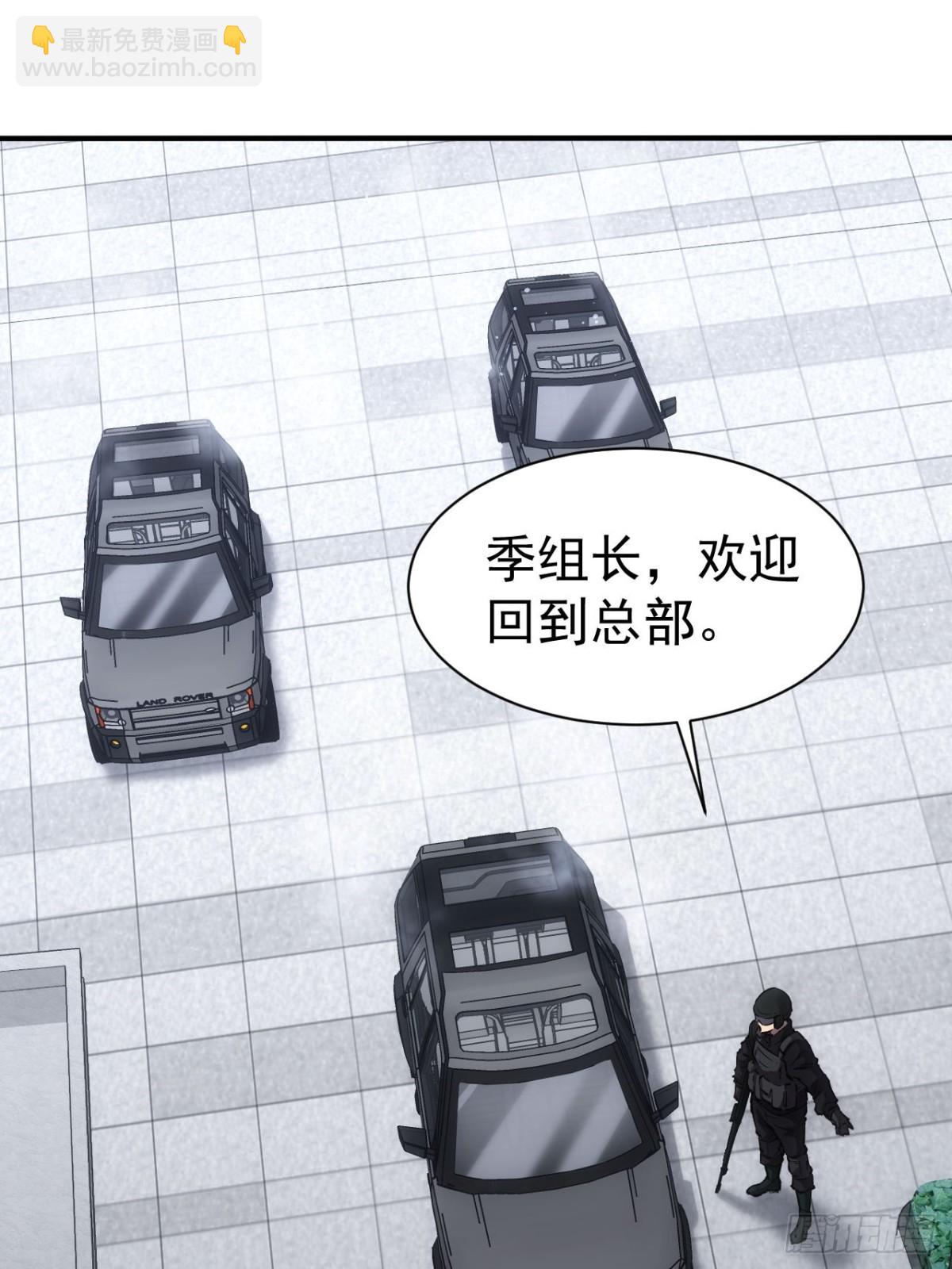 第19话  前尘往事(1/2)-第20话