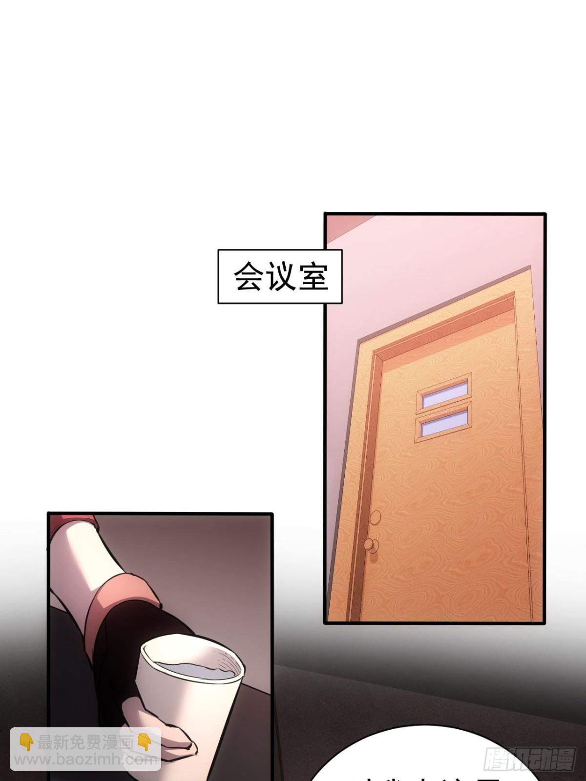 第19话  前尘往事(1/2)-第20话