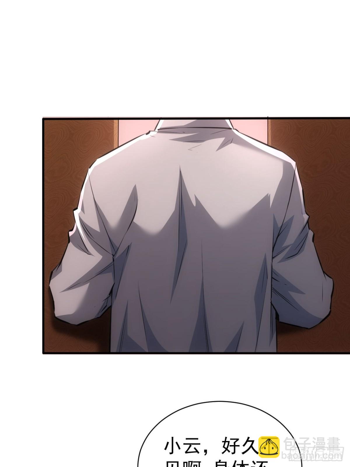 第19话  前尘往事(1/2)-第20话