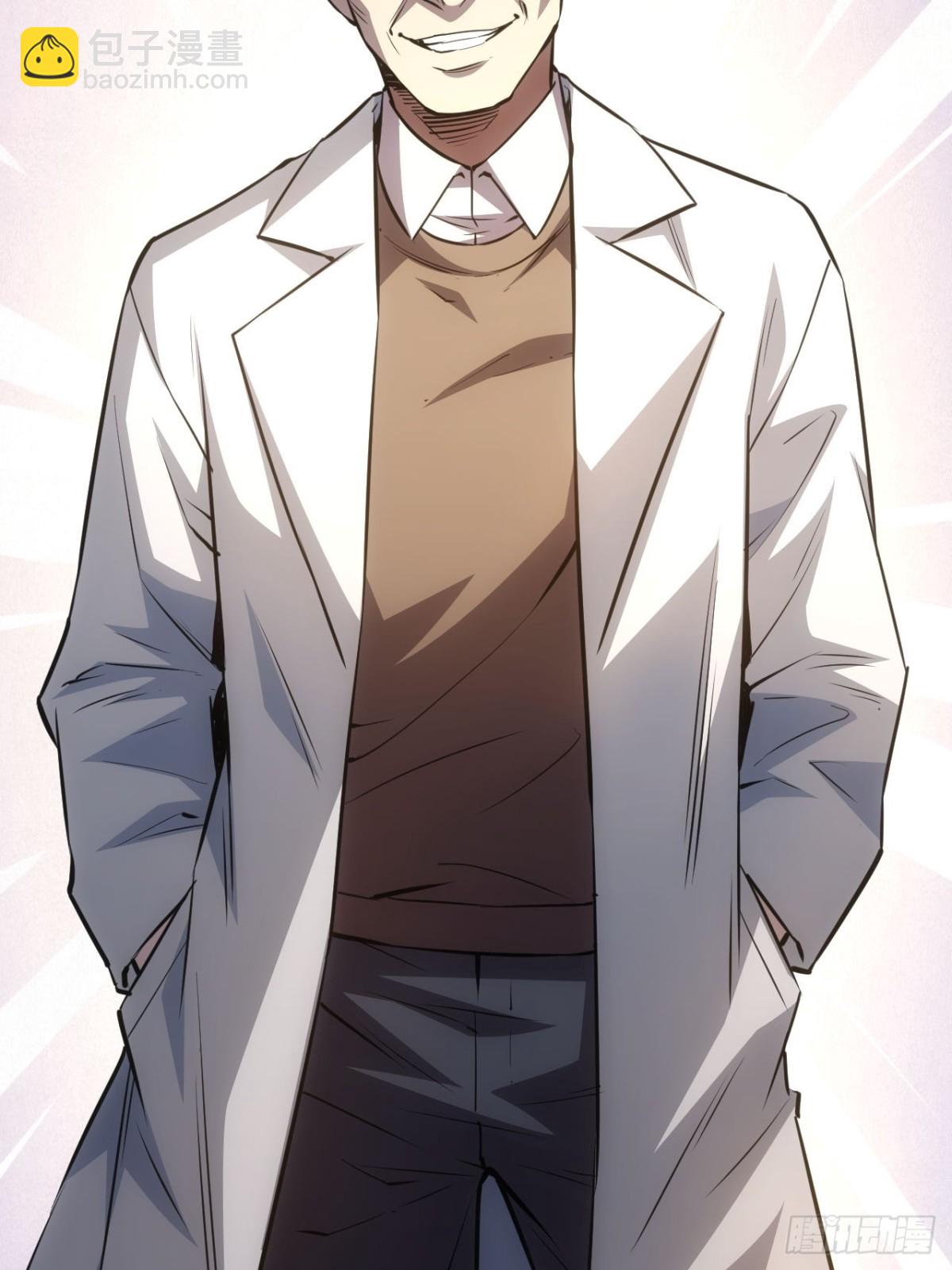 第19话  前尘往事(1/2)-第20话