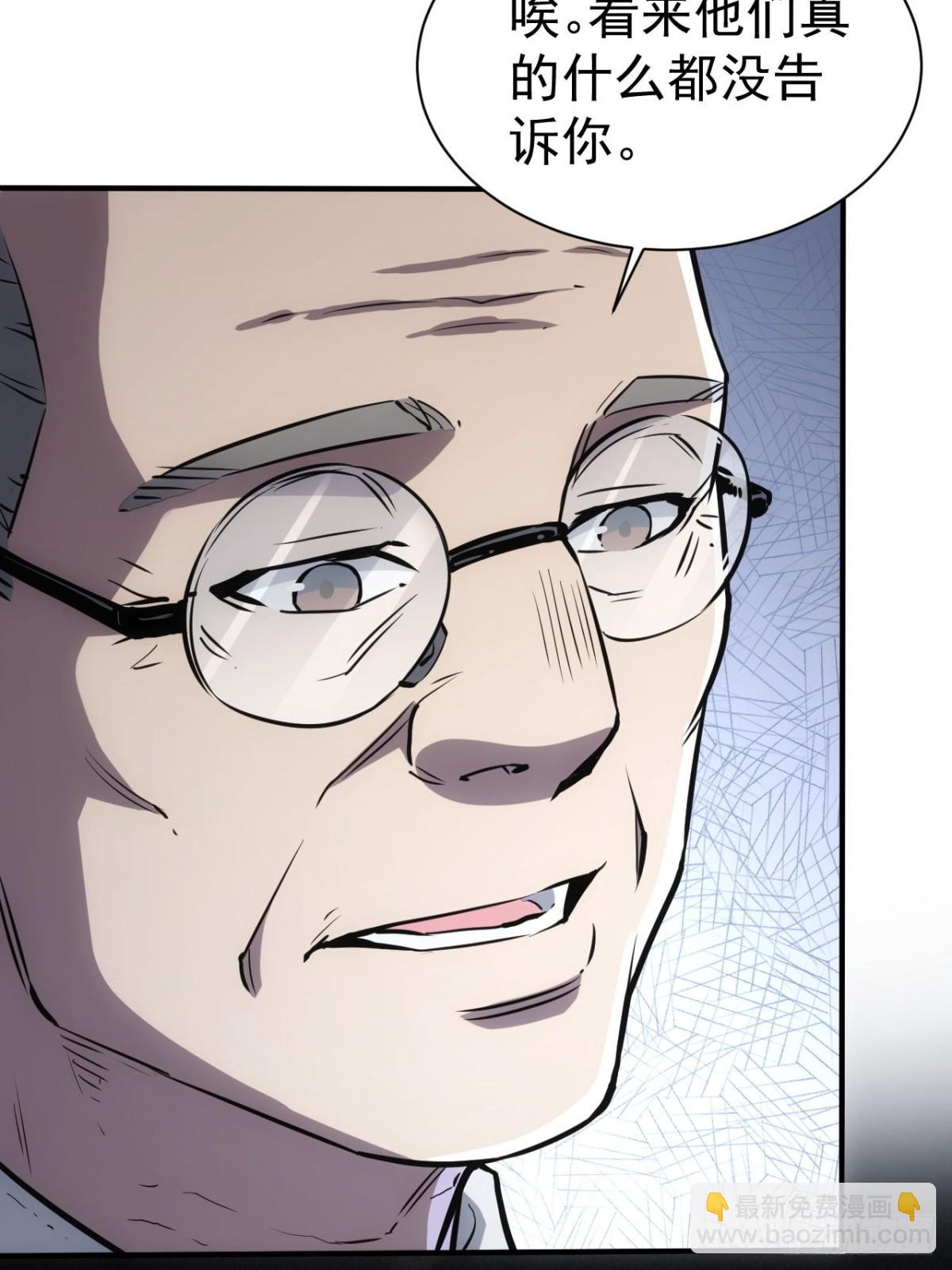 第19话  前尘往事(1/2)-第20话