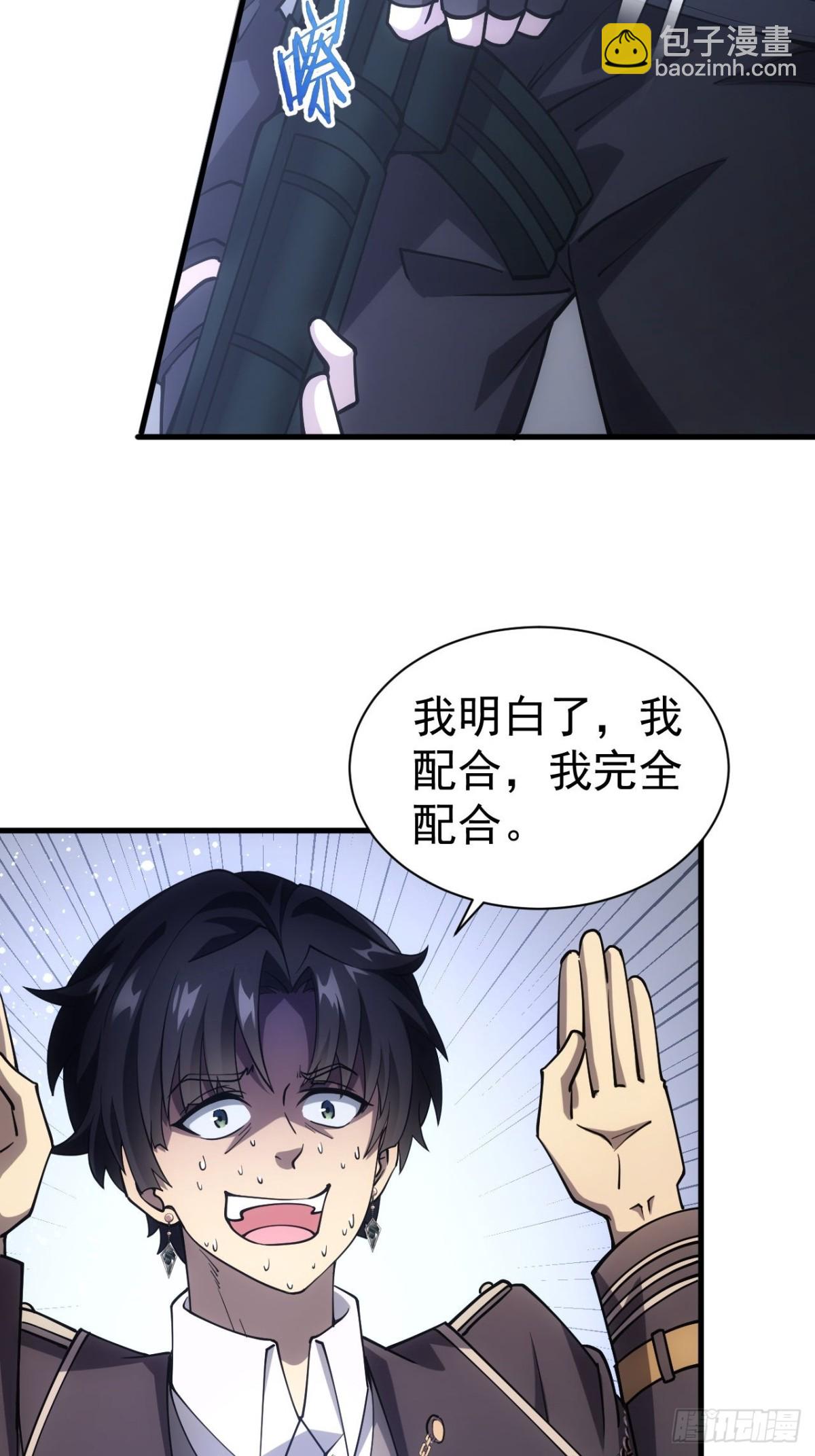 第19话  前尘往事(1/2)-第20话