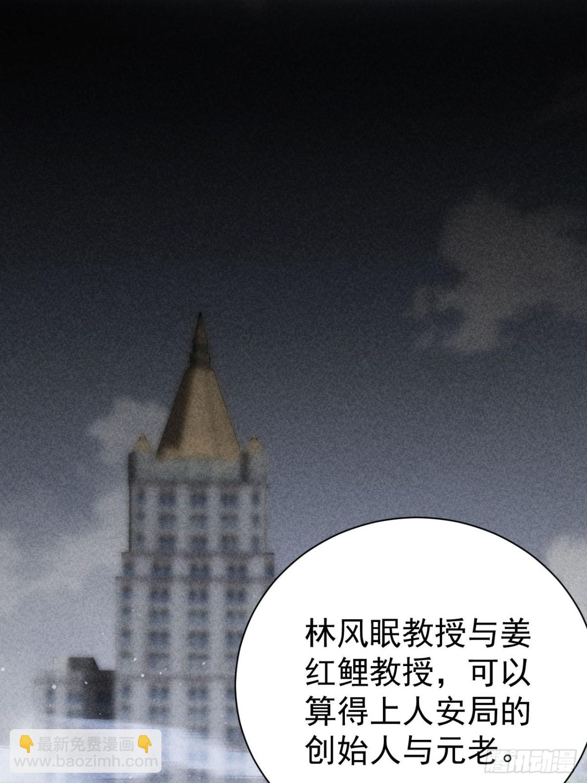 第19话  前尘往事(1/2)-第20话