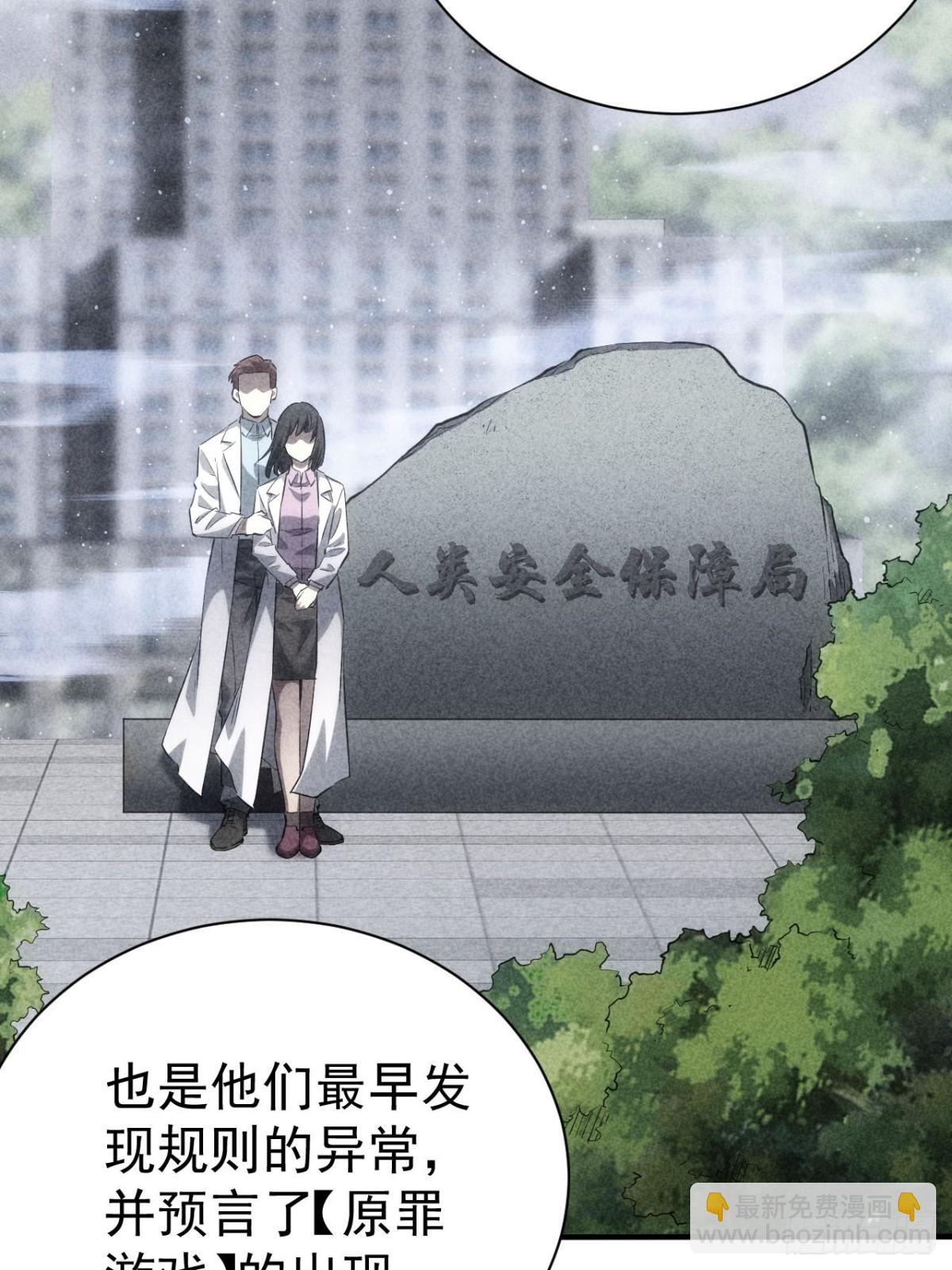 第19话  前尘往事(1/2)-第20话