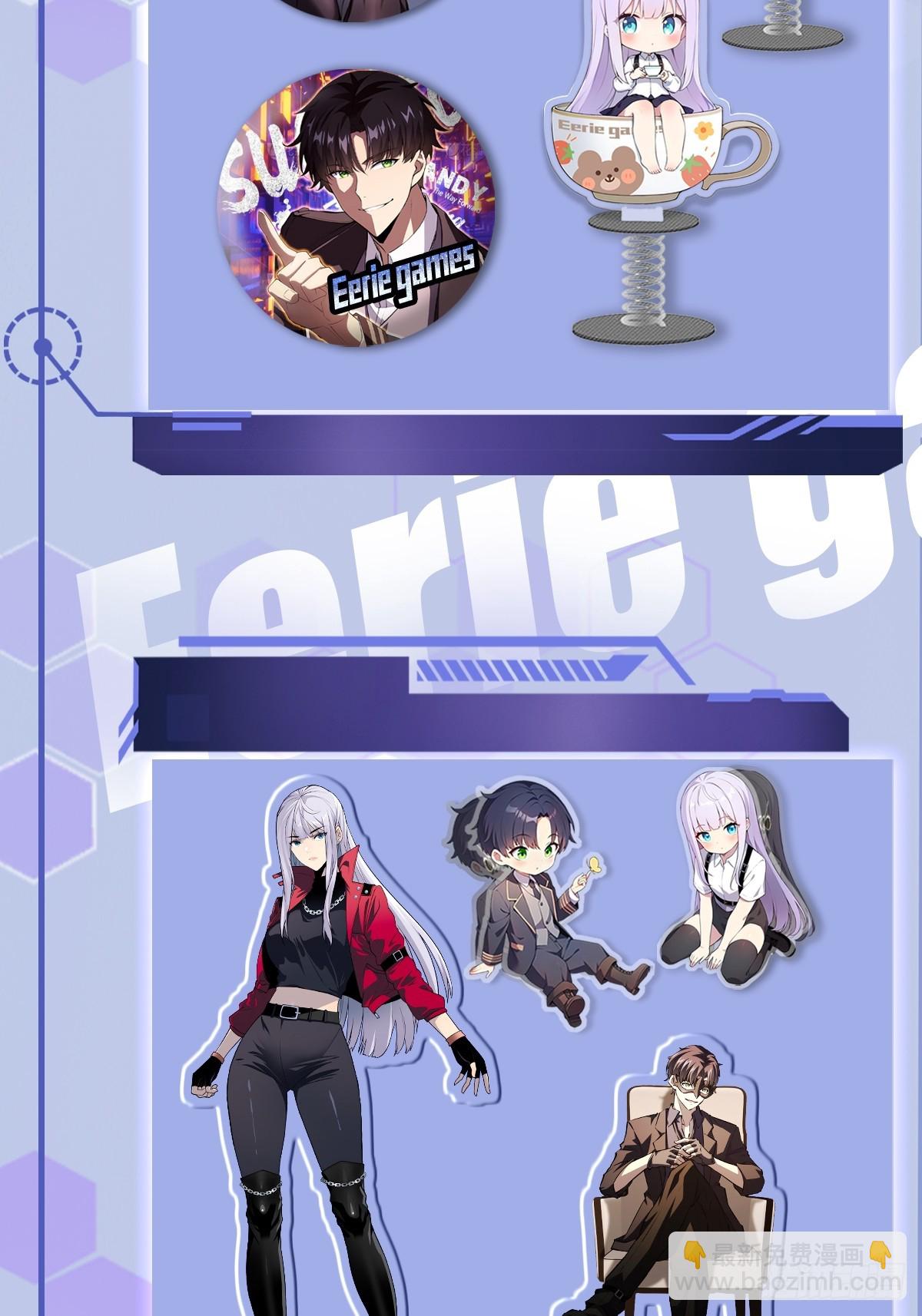 第19话  前尘往事(1/2)-第20话