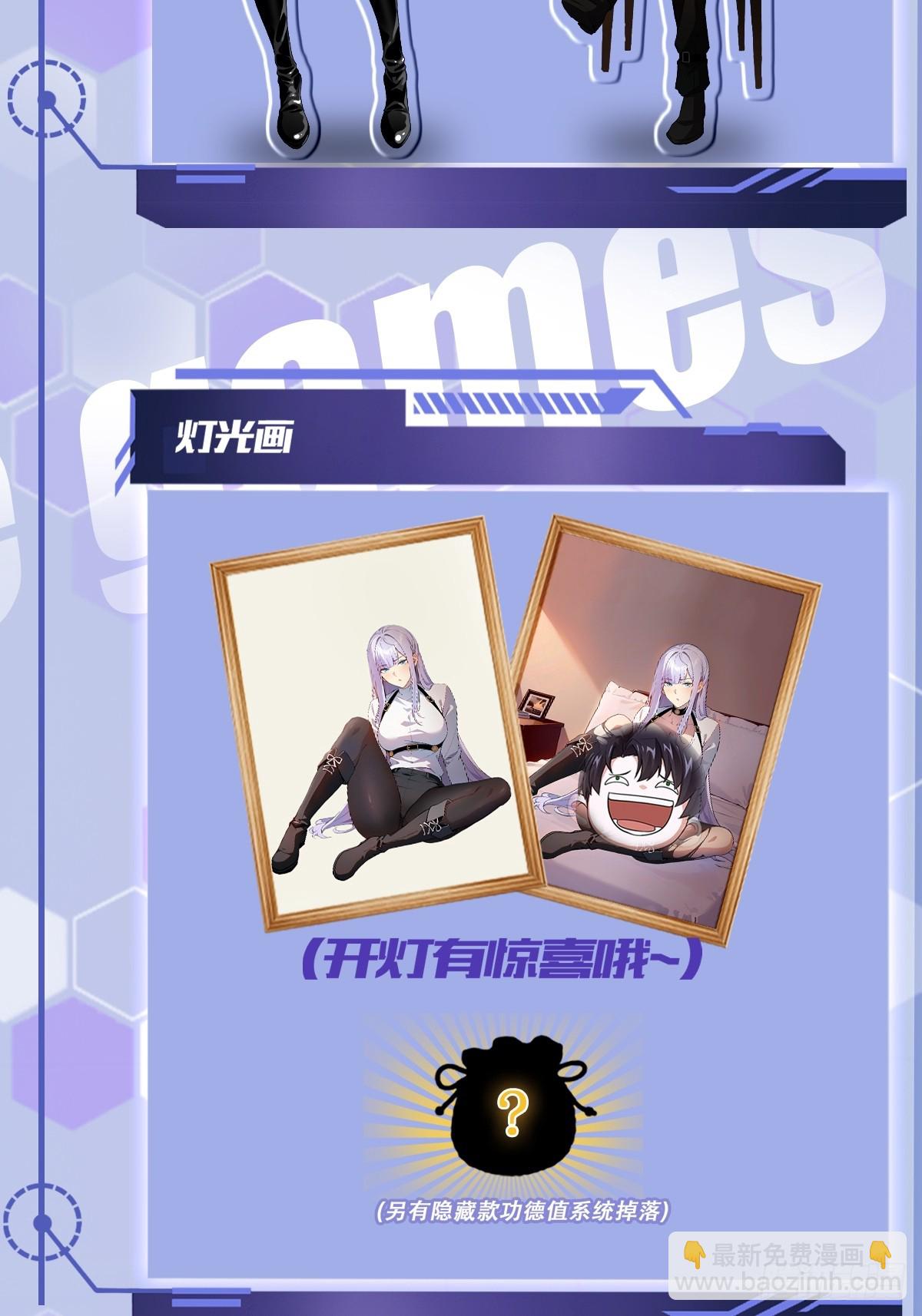 第19话  前尘往事(1/2)-第20话