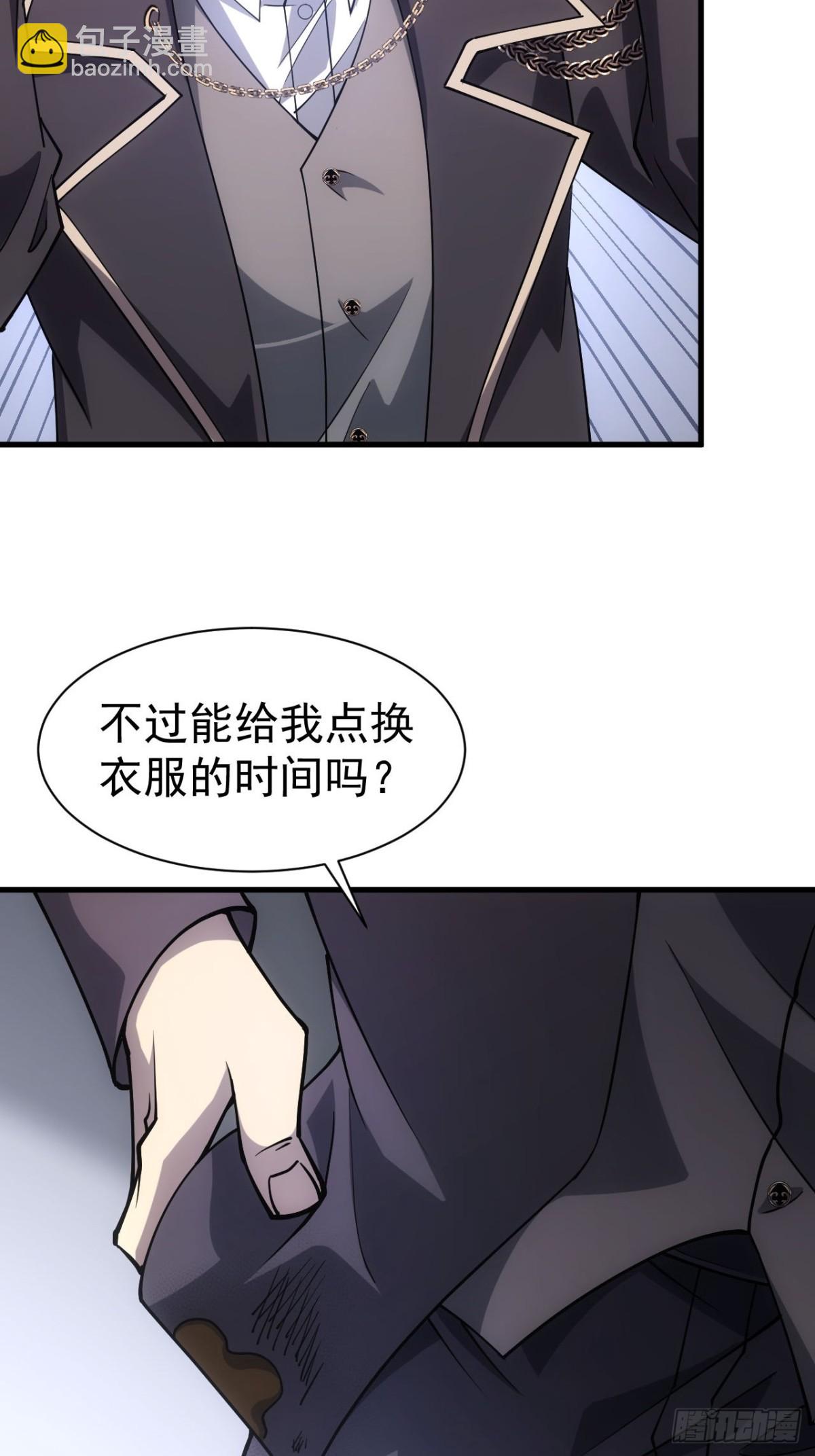 第19话  前尘往事(1/2)-第20话