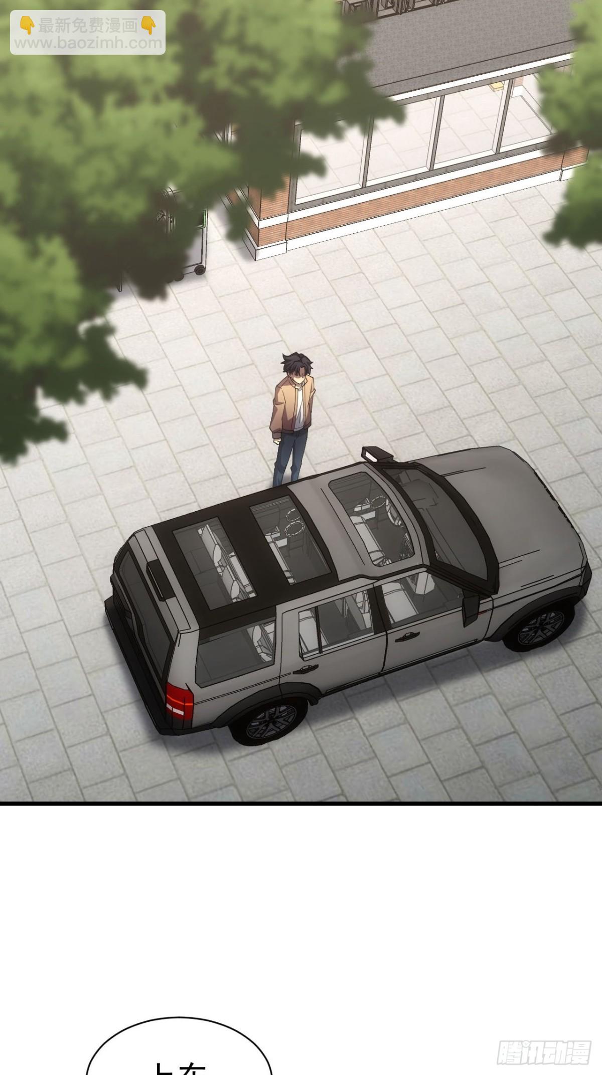 第19话  前尘往事(1/2)-第20话