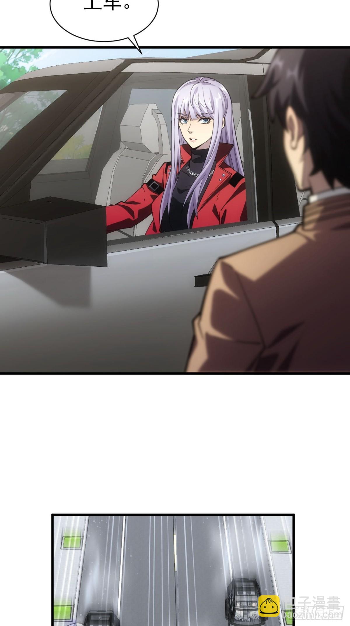 第19话  前尘往事(1/2)-第20话