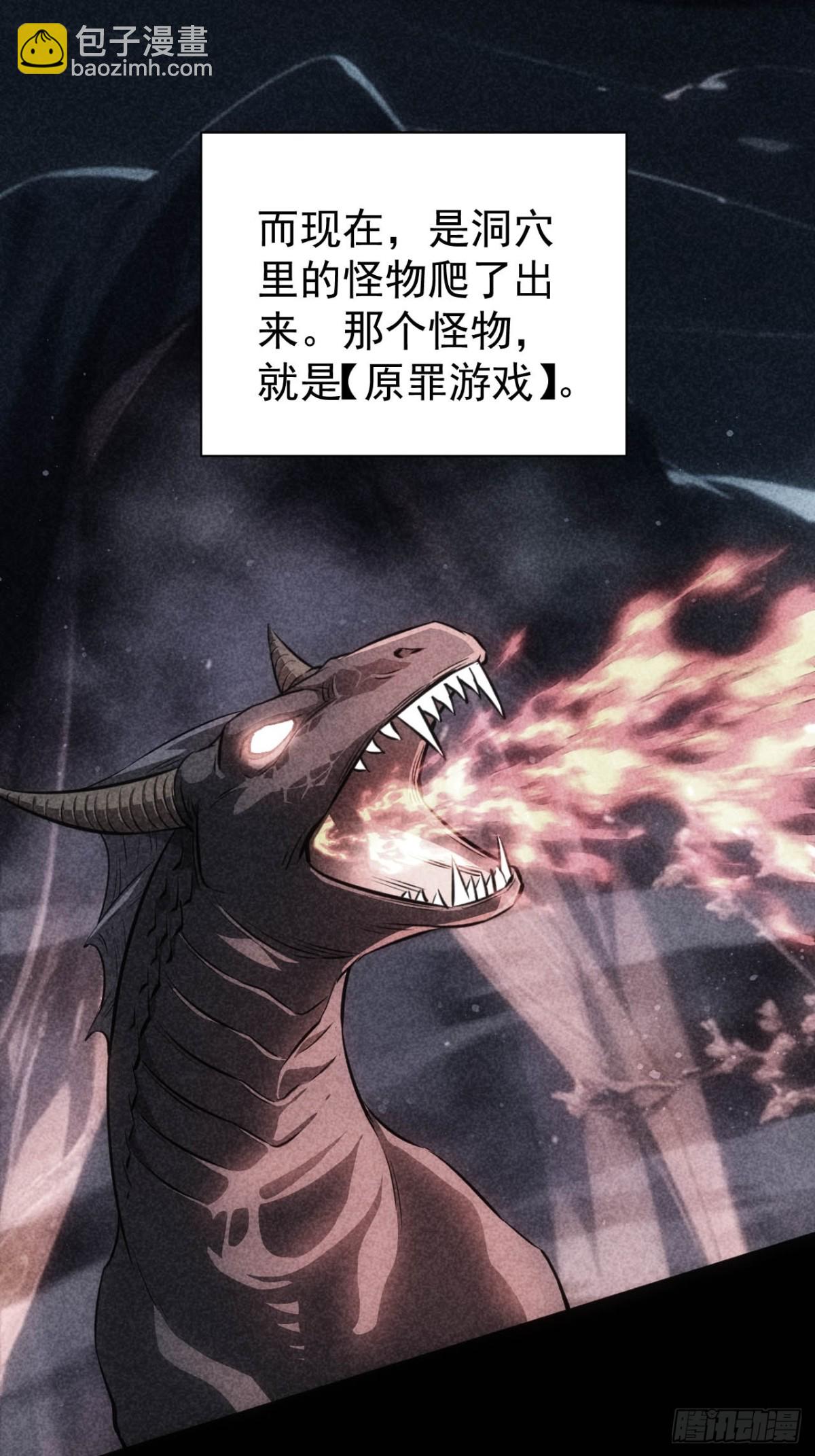 第21话 加入组织第一课-第22话