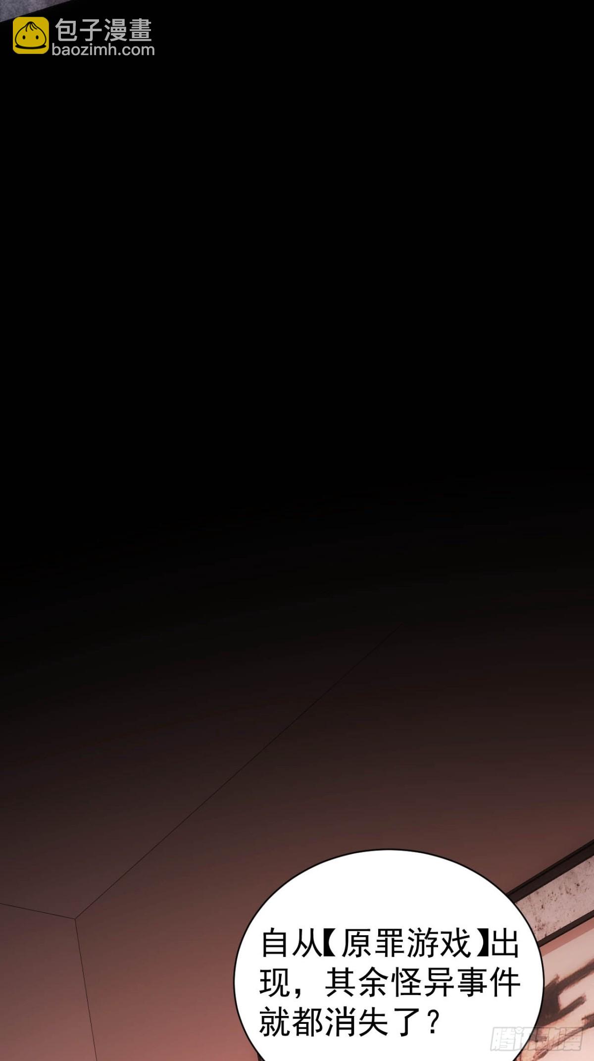 第21话 加入组织第一课-第22话