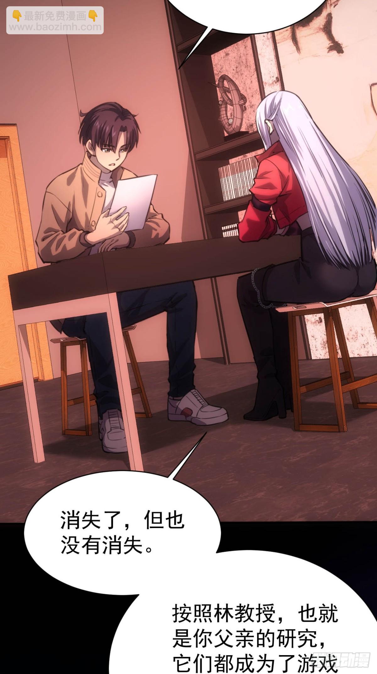 第21话 加入组织第一课-第22话