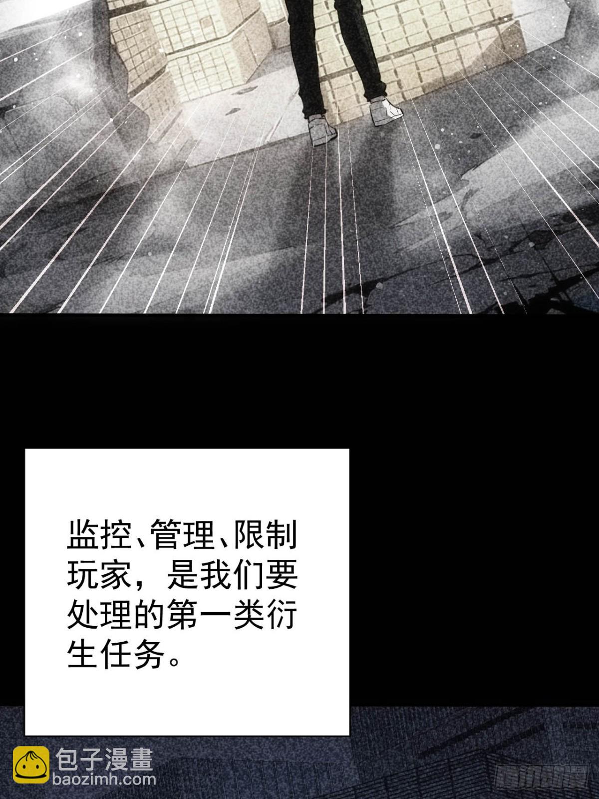 第21话 加入组织第一课-第22话