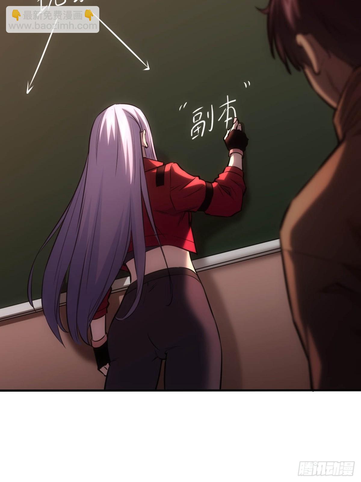 第21话 加入组织第一课-第22话