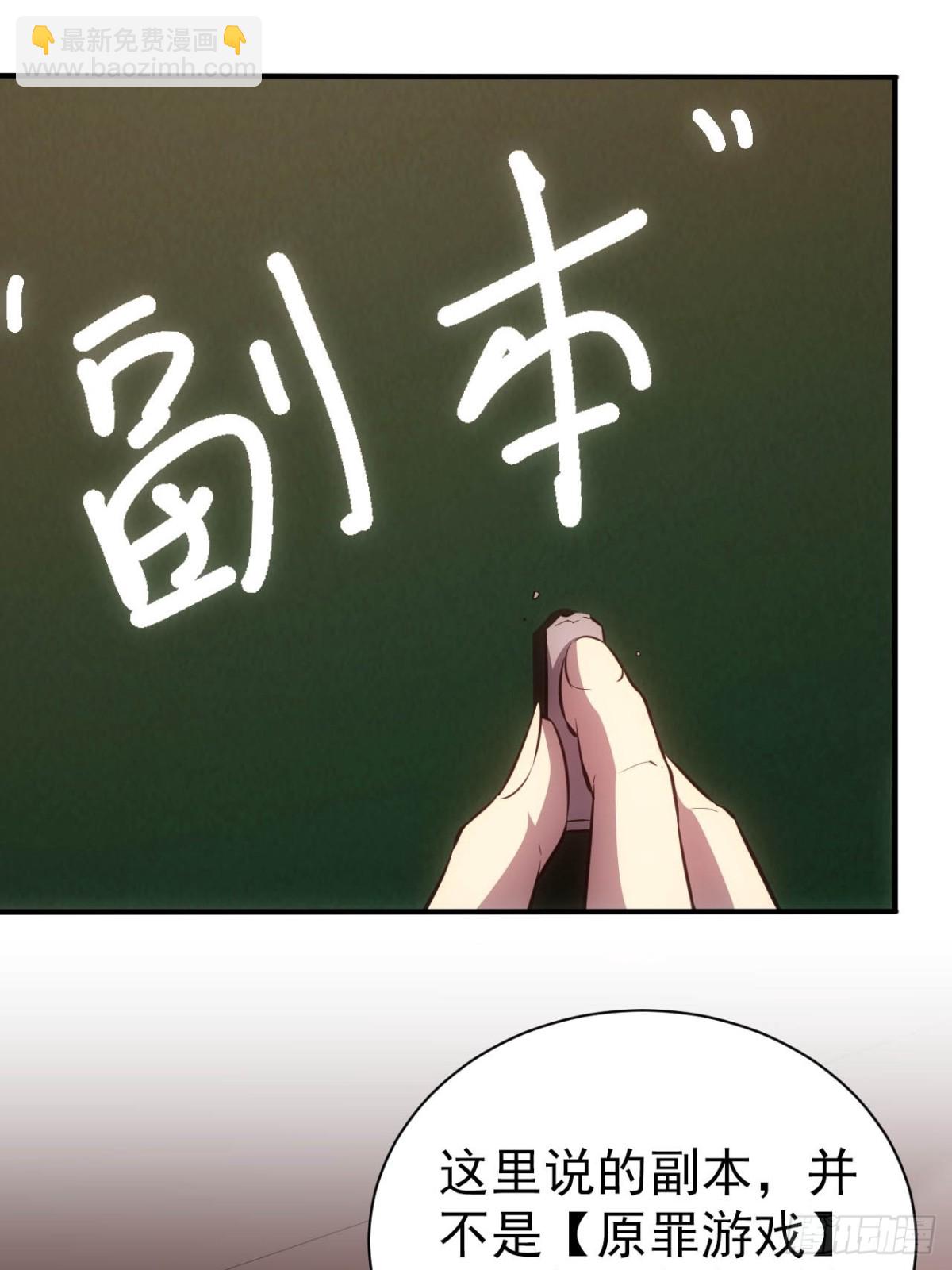 第21话 加入组织第一课-第22话