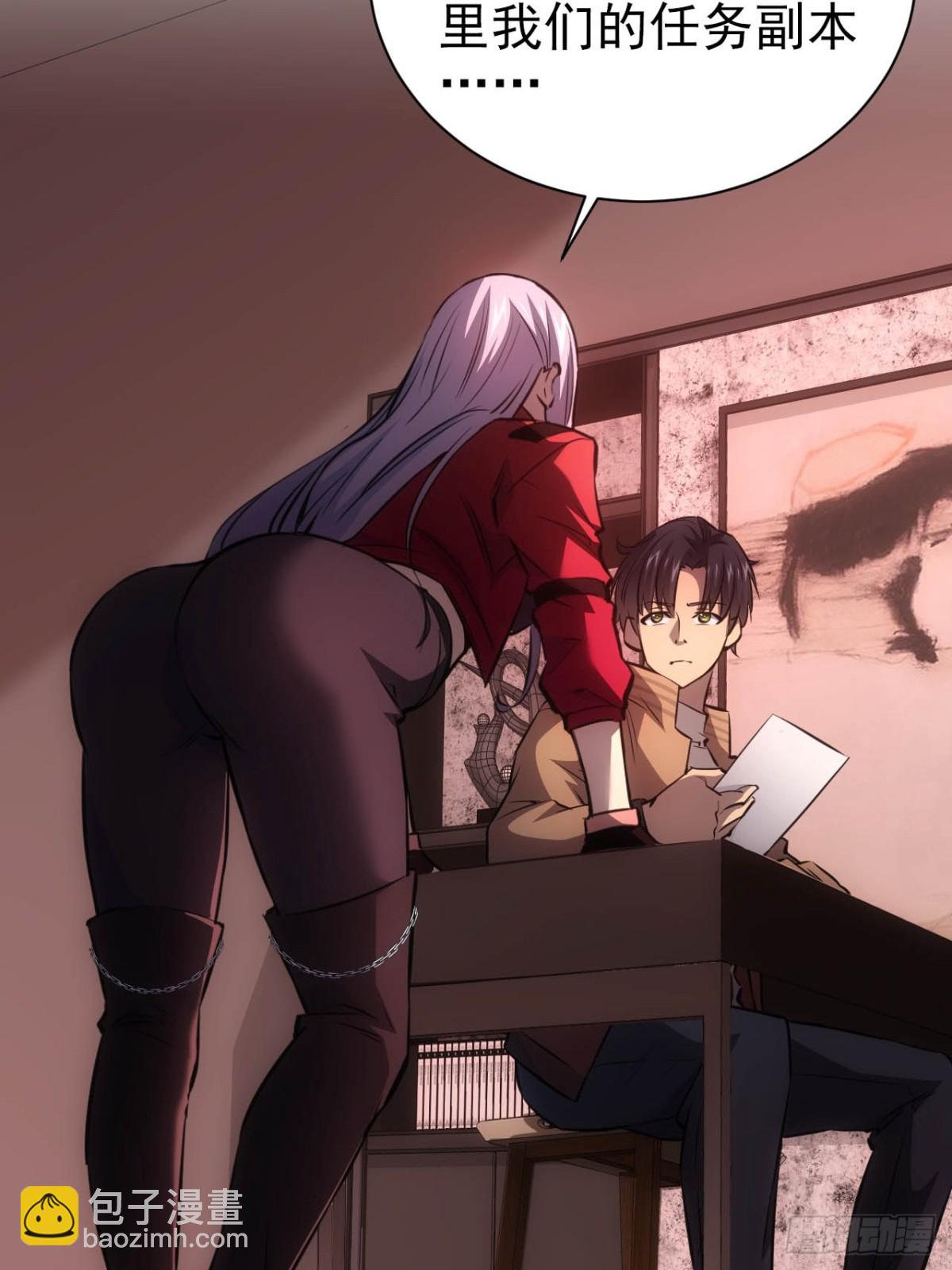 第21话 加入组织第一课-第22话