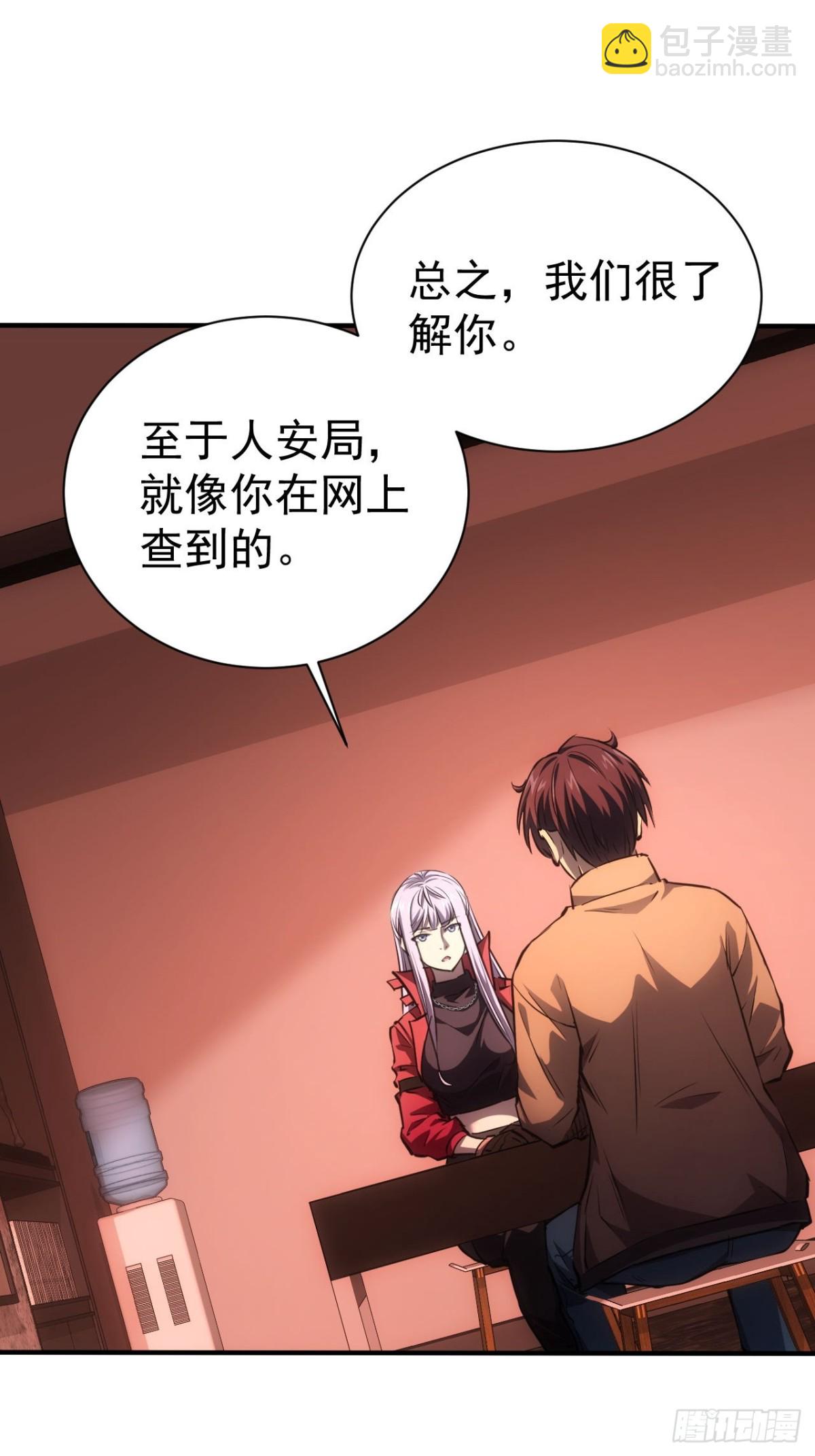 第21话 加入组织第一课-第22话