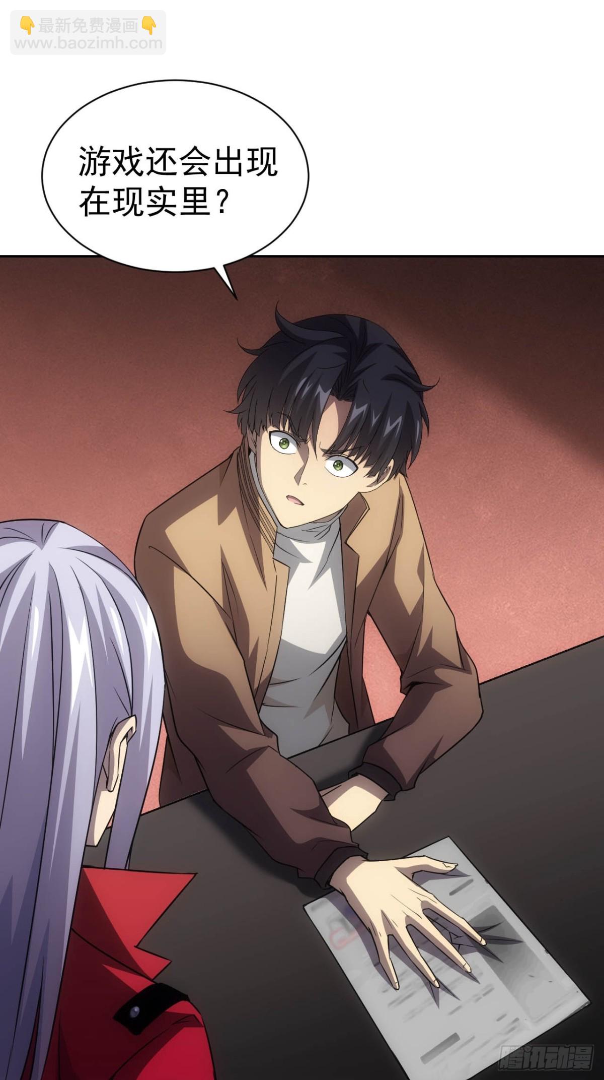 第21话 加入组织第一课-第22话