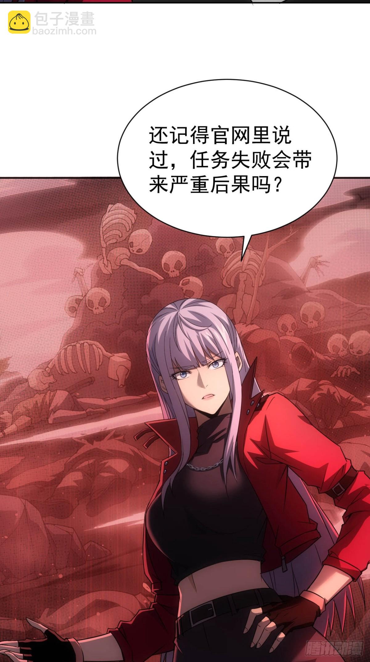 第21话 加入组织第一课-第22话