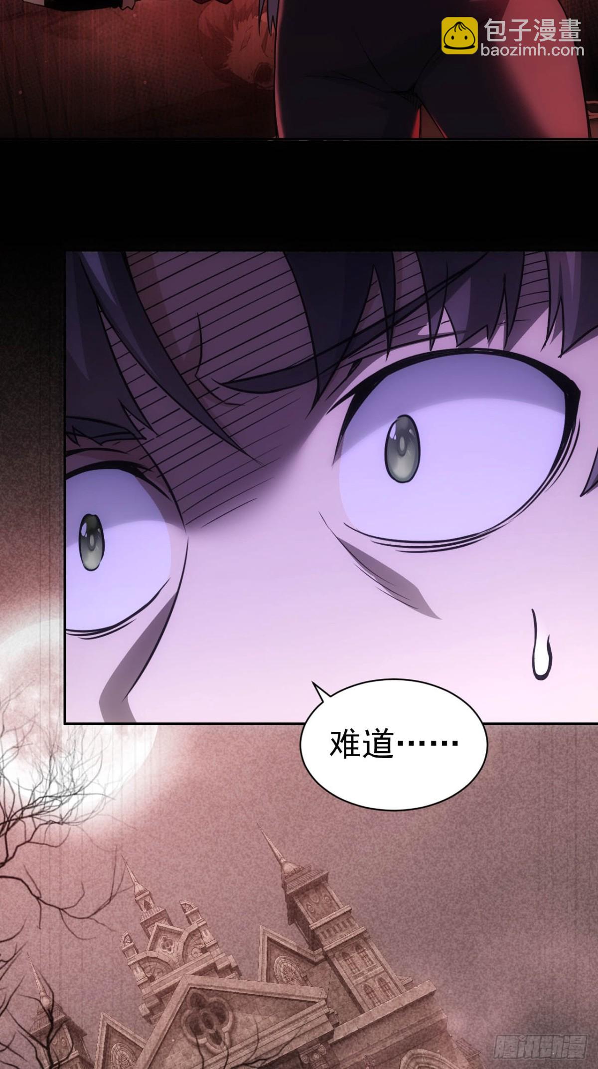 第21话 加入组织第一课-第22话