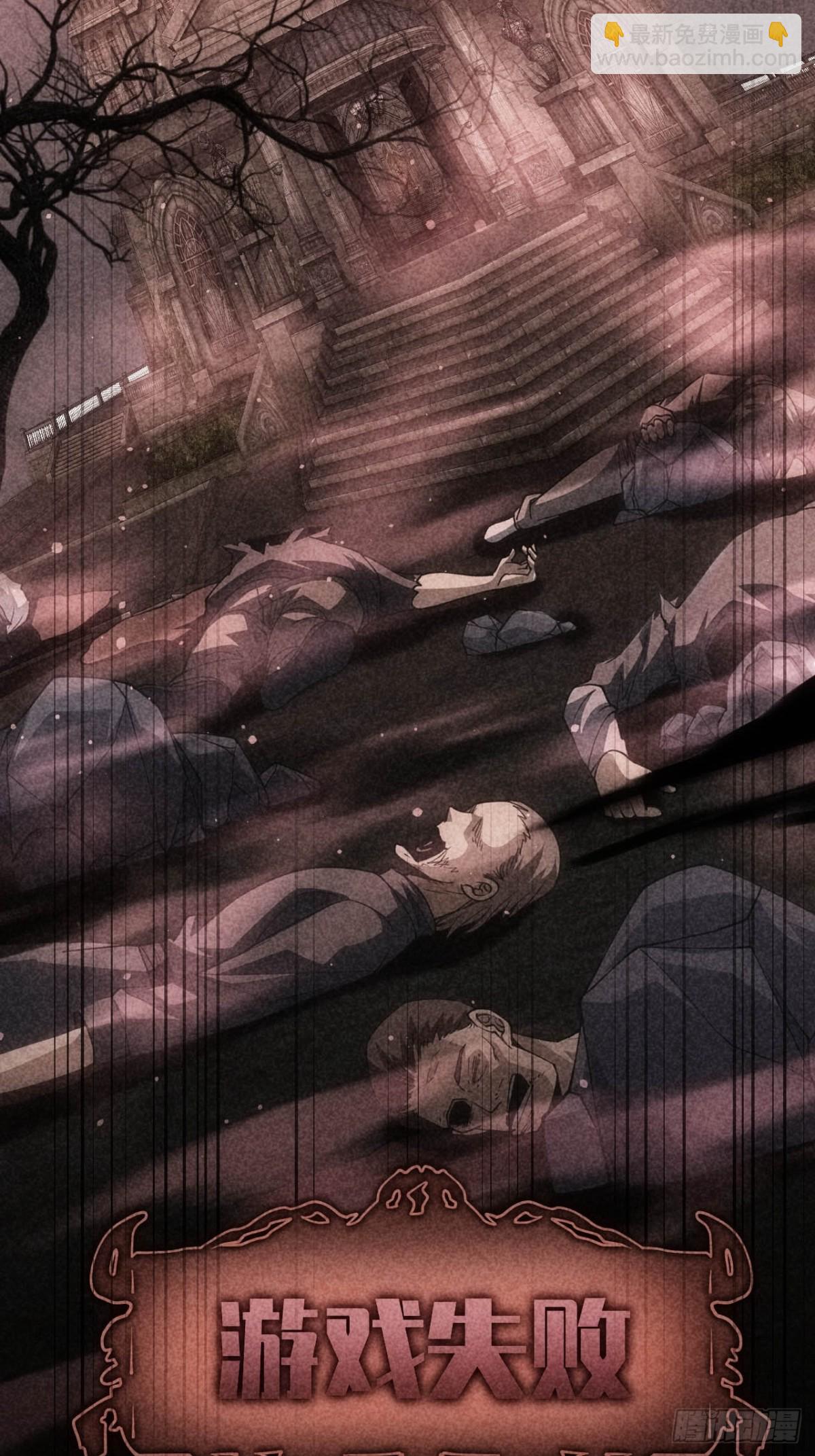 第21话 加入组织第一课-第22话