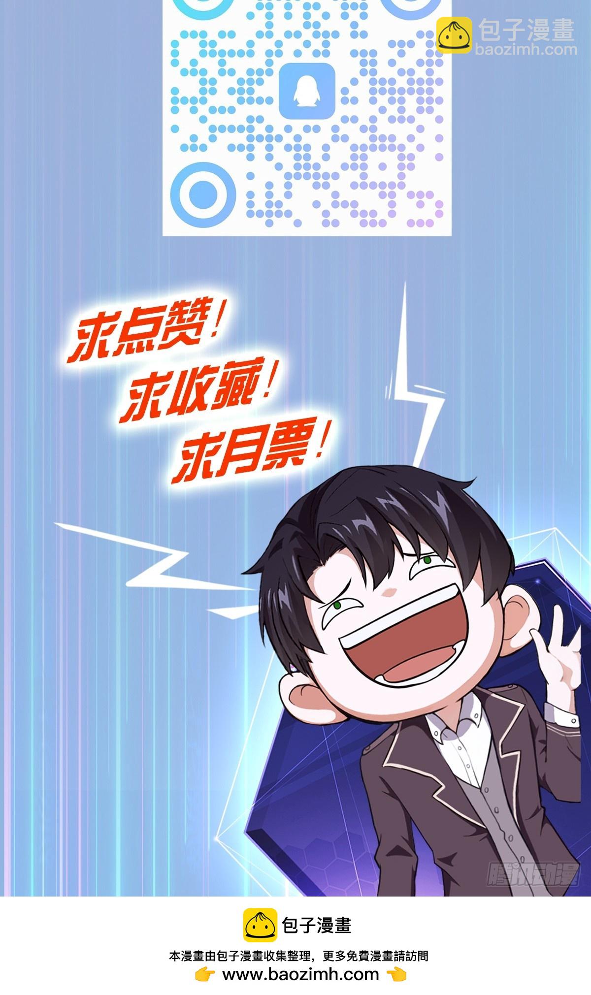 第21话 加入组织第一课-第22话