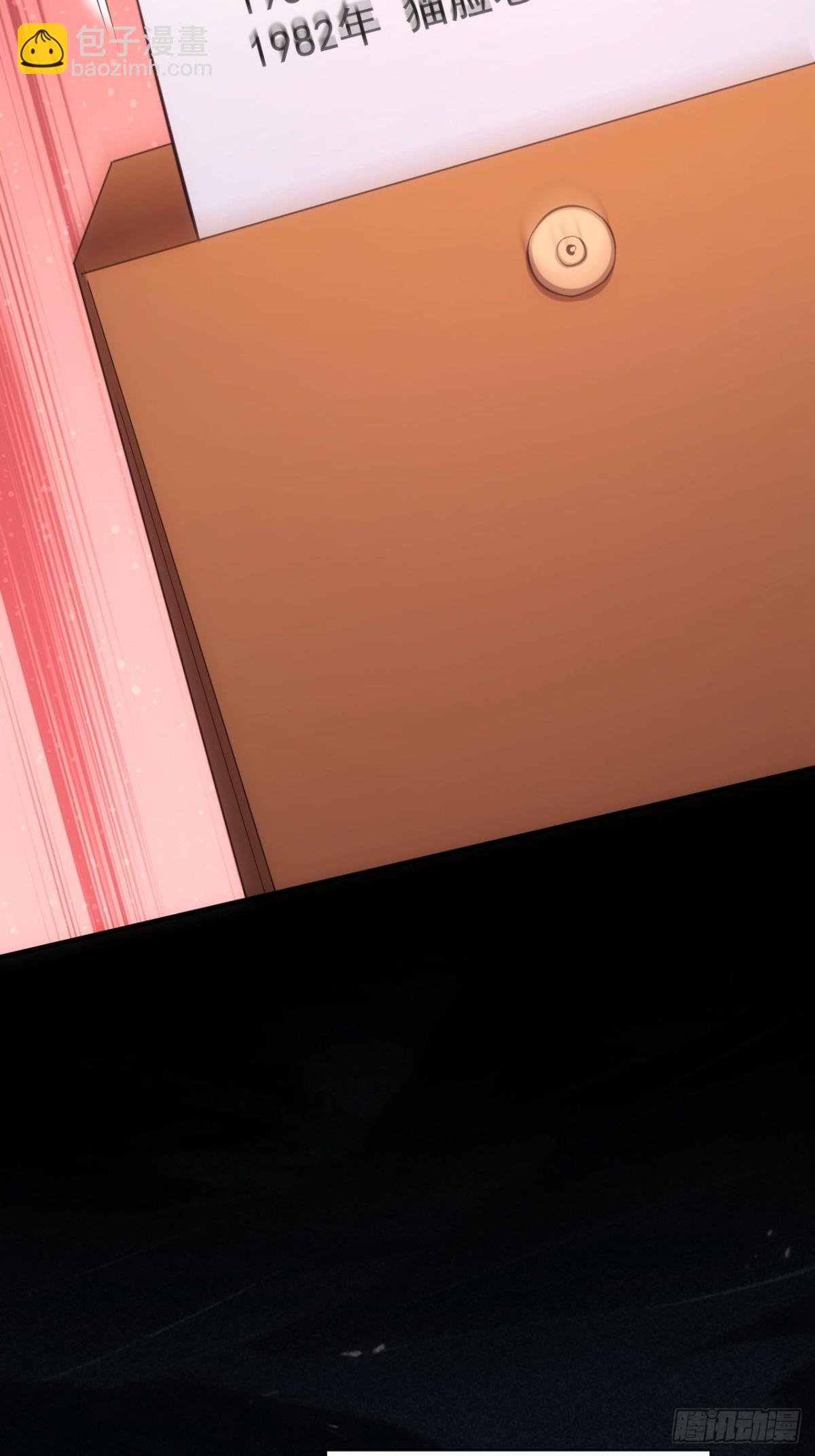 第21话 加入组织第一课-第22话