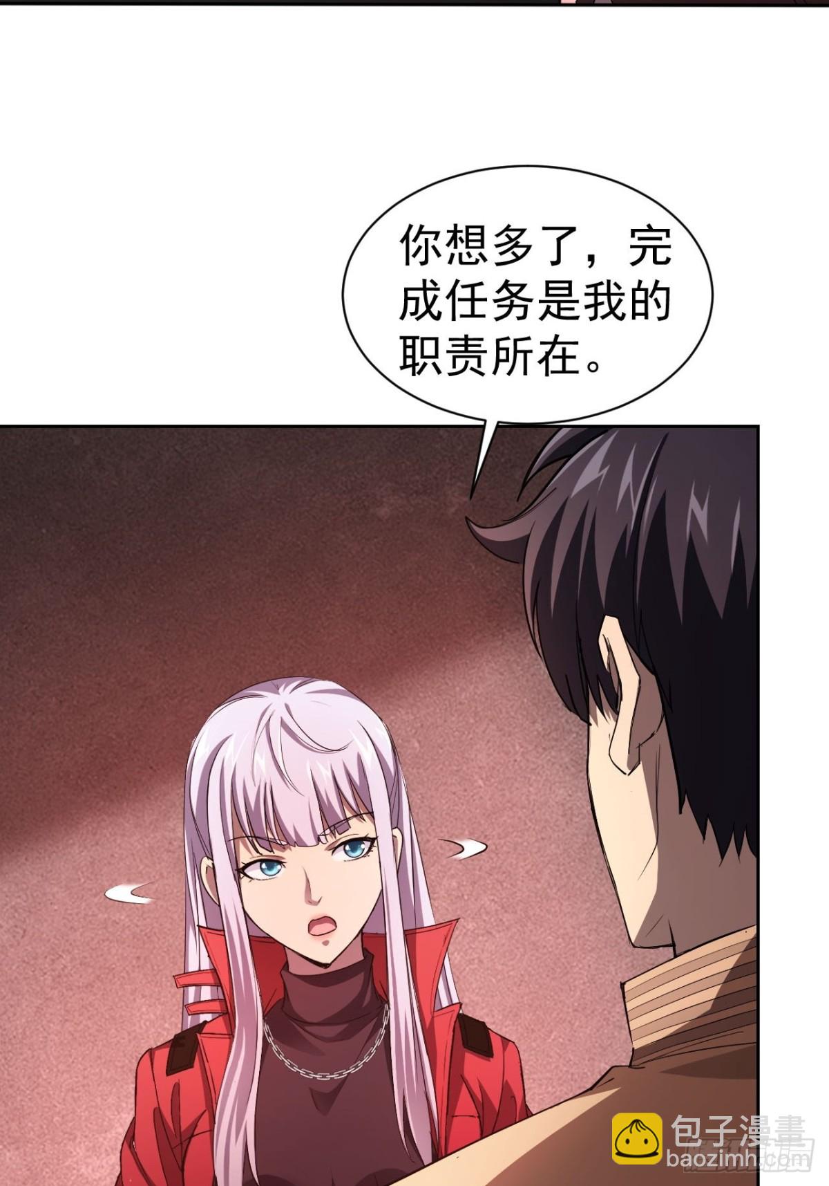 第23话  不靠谱的队友-第24话