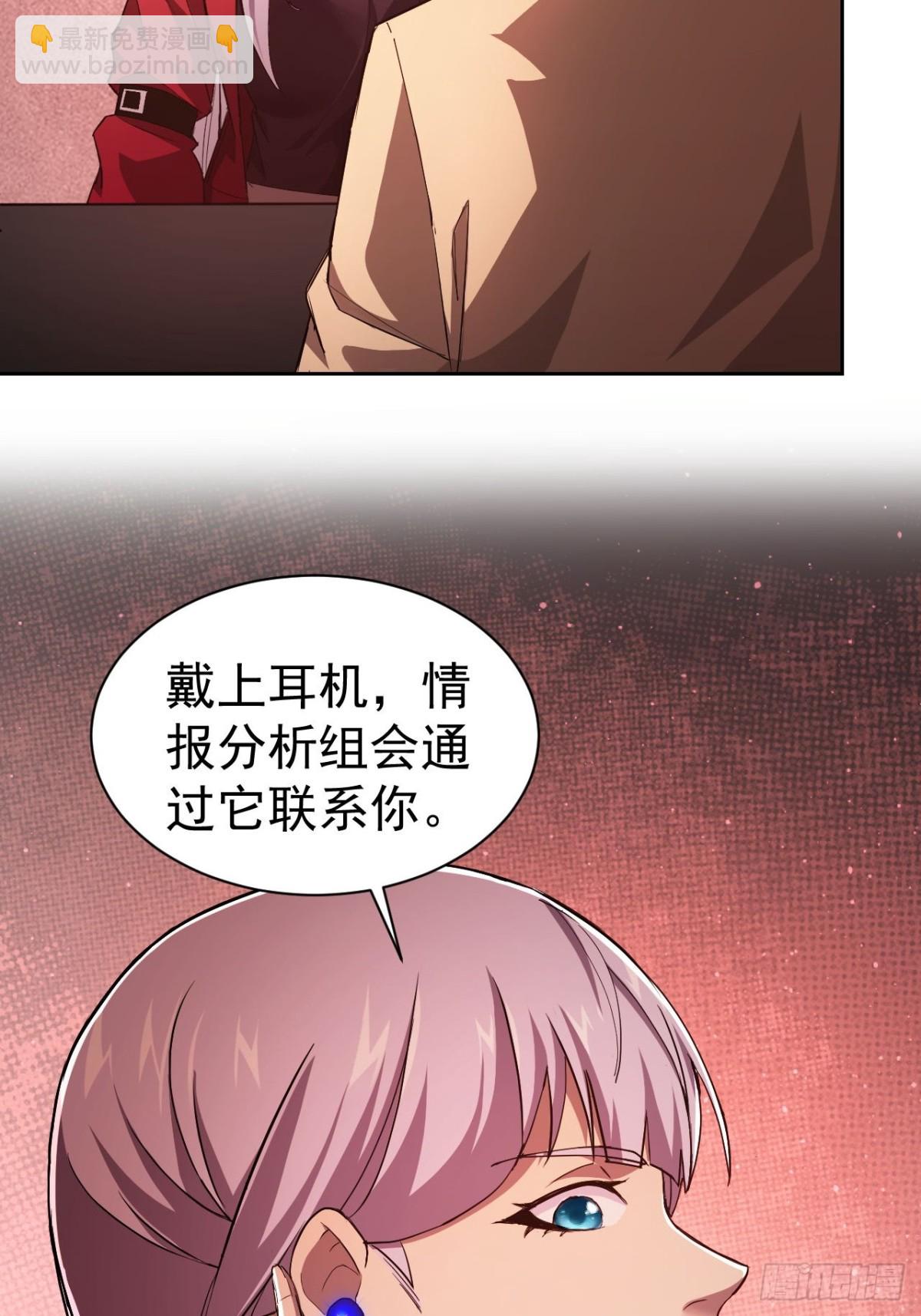 第23话  不靠谱的队友-第24话