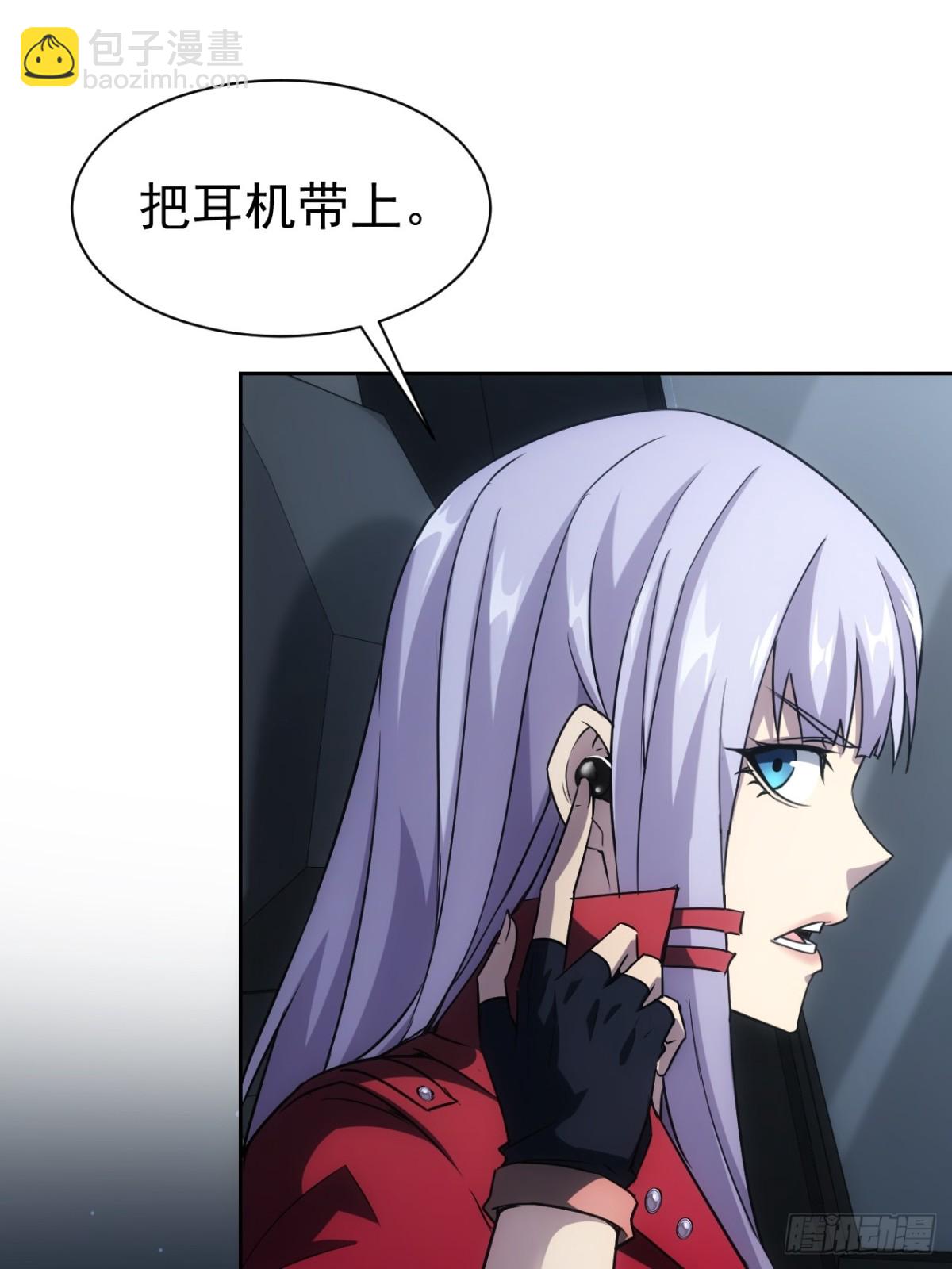 第23话  不靠谱的队友-第24话