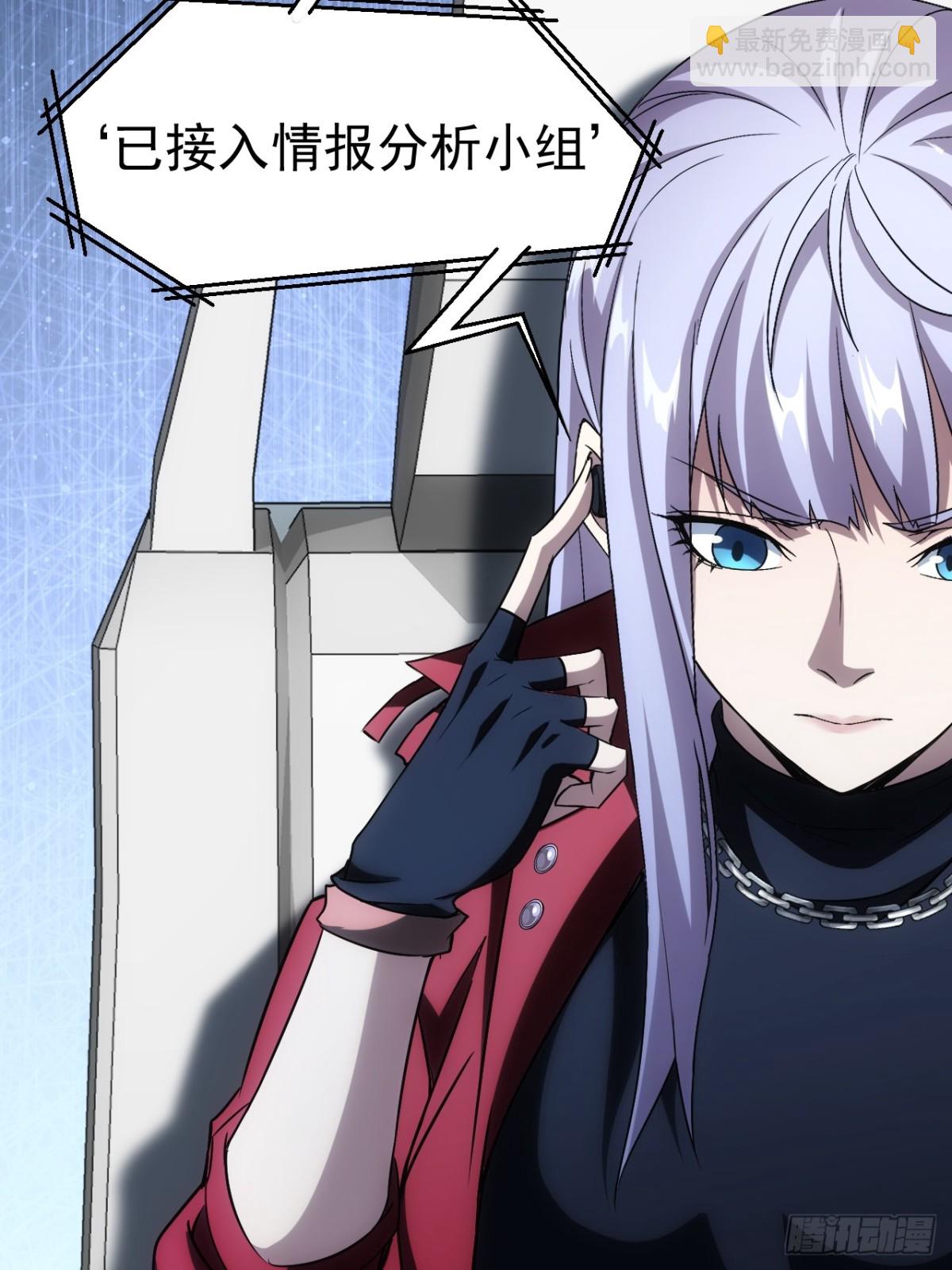 第23话  不靠谱的队友-第24话