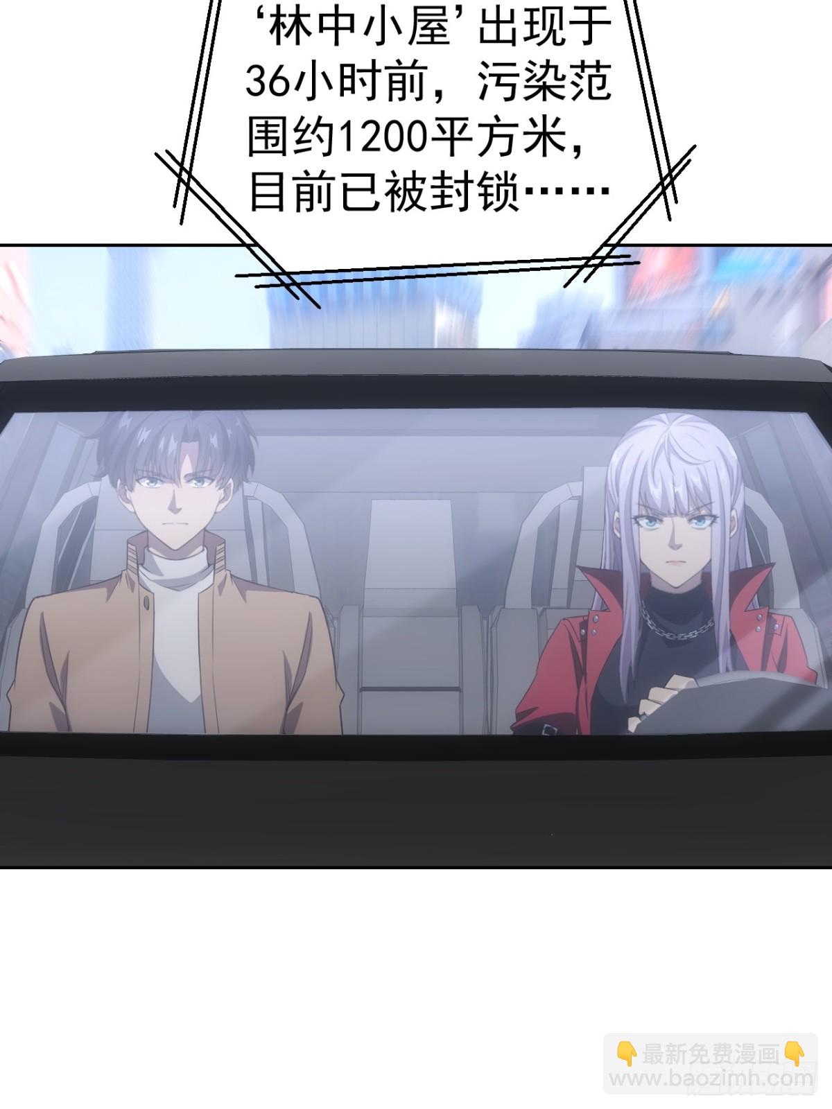 第23话  不靠谱的队友-第24话